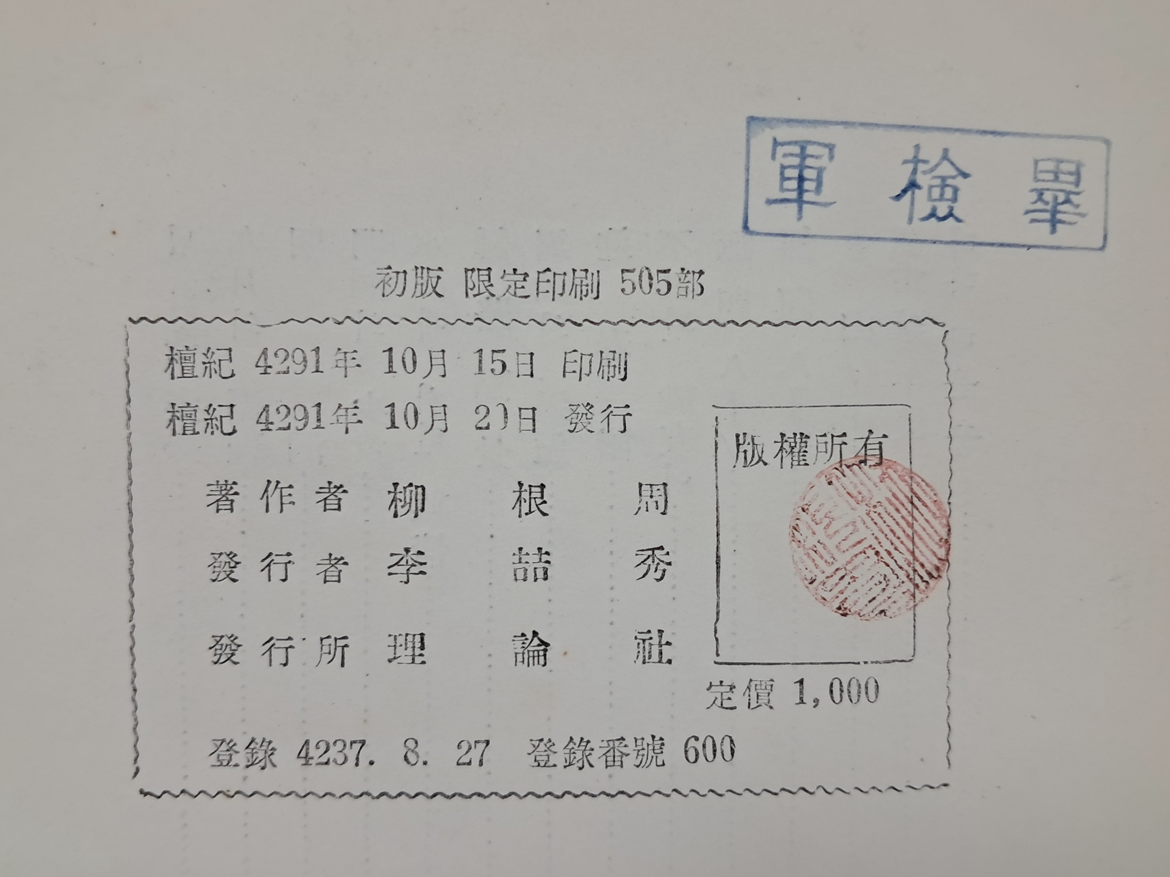 d38000a5e133eff554dc2f68c68a25bd_1753892653_9468.jpg