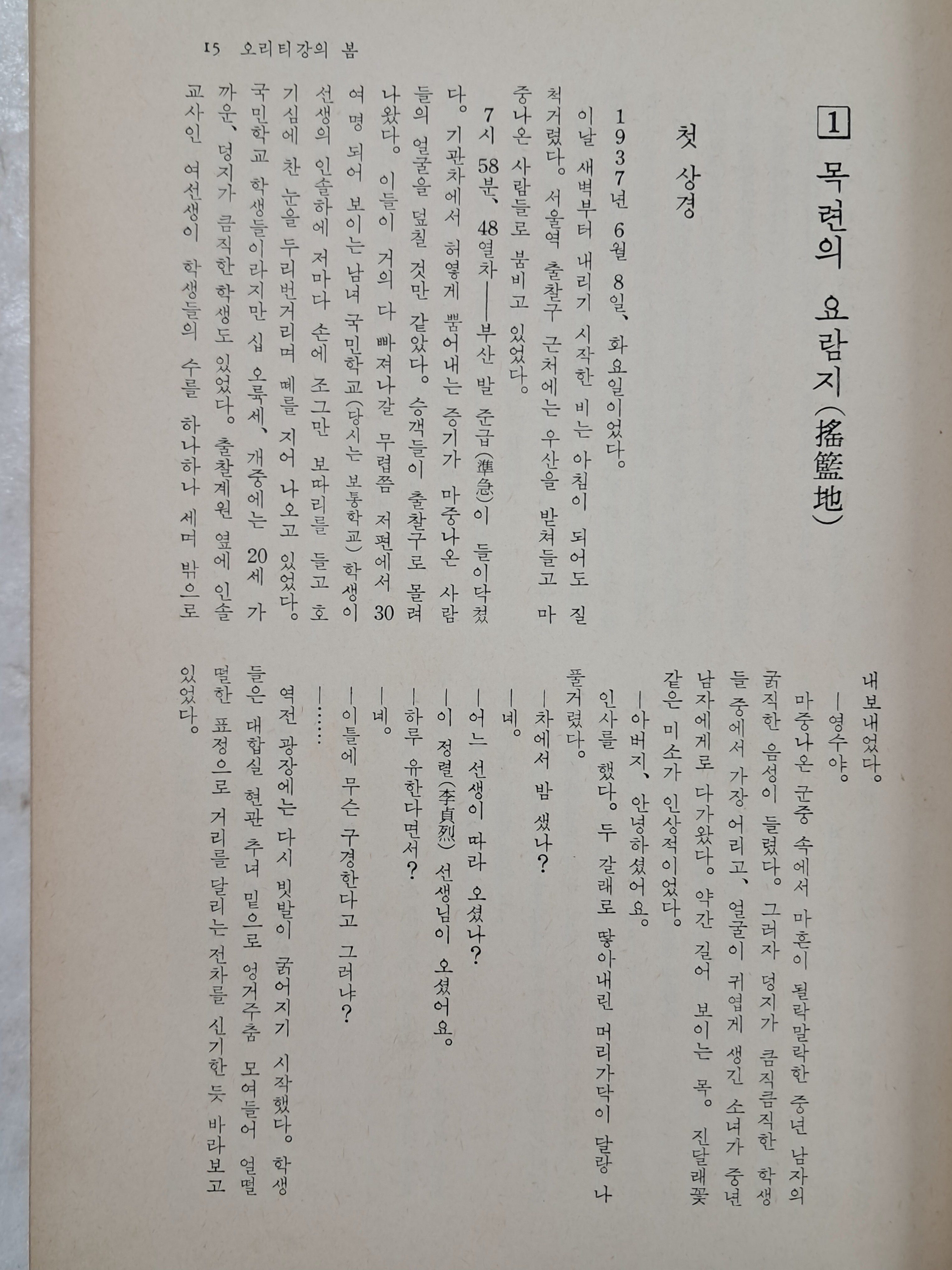 d38000a5e133eff554dc2f68c68a25bd_1753893326_7149.jpg