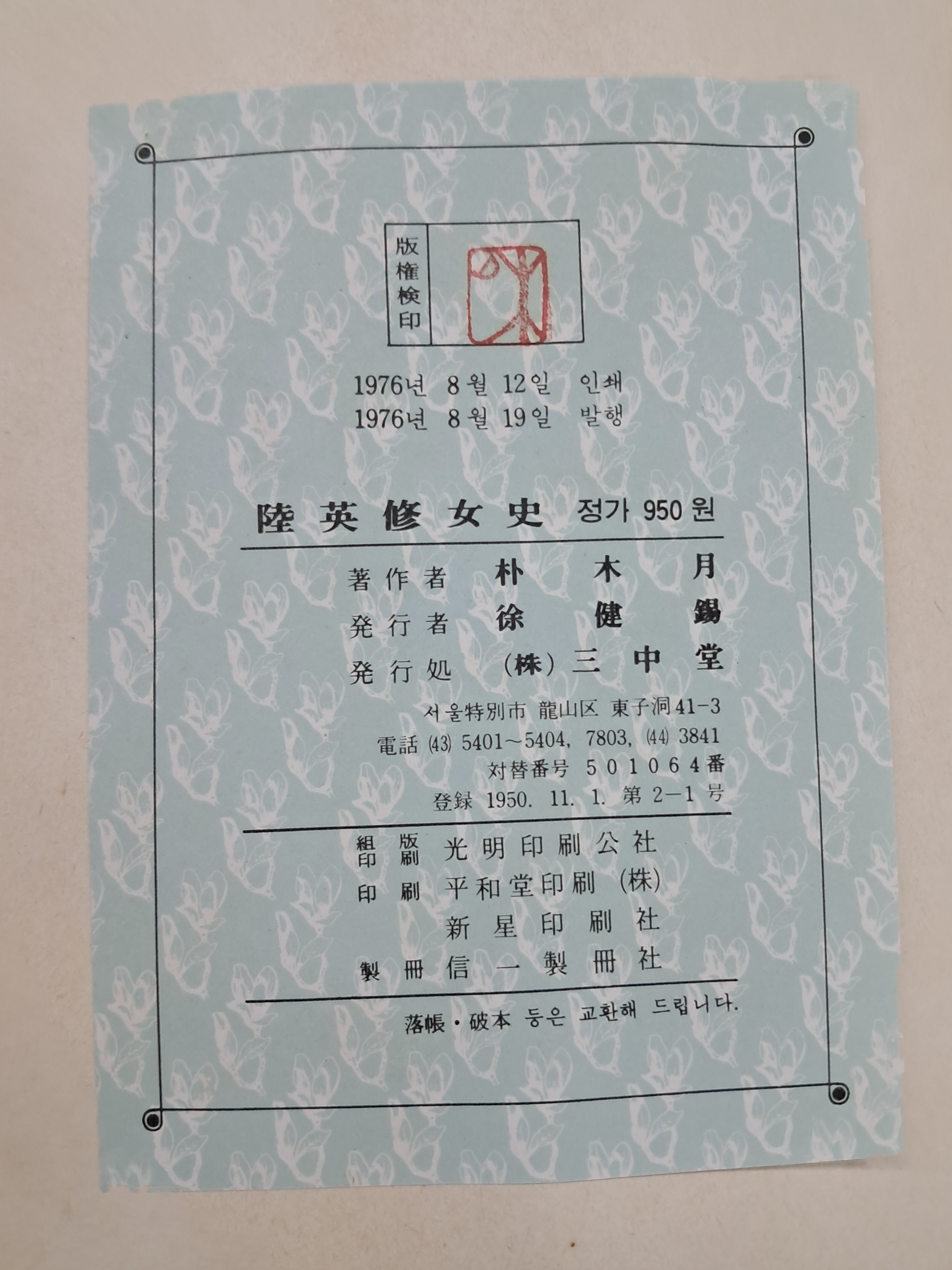 d38000a5e133eff554dc2f68c68a25bd_1753893327_0865.jpg