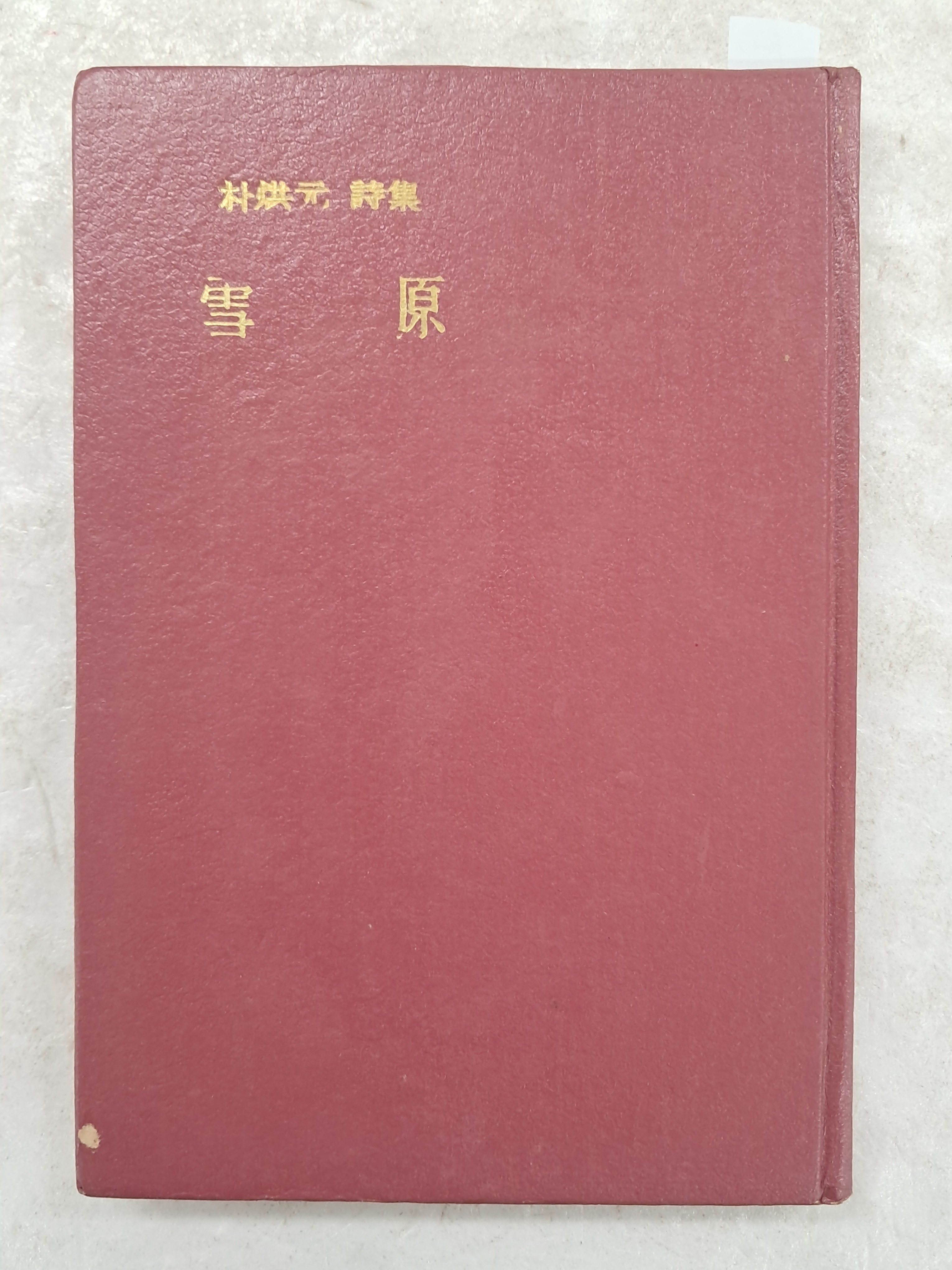 d38000a5e133eff554dc2f68c68a25bd_1753893373_8407.jpg