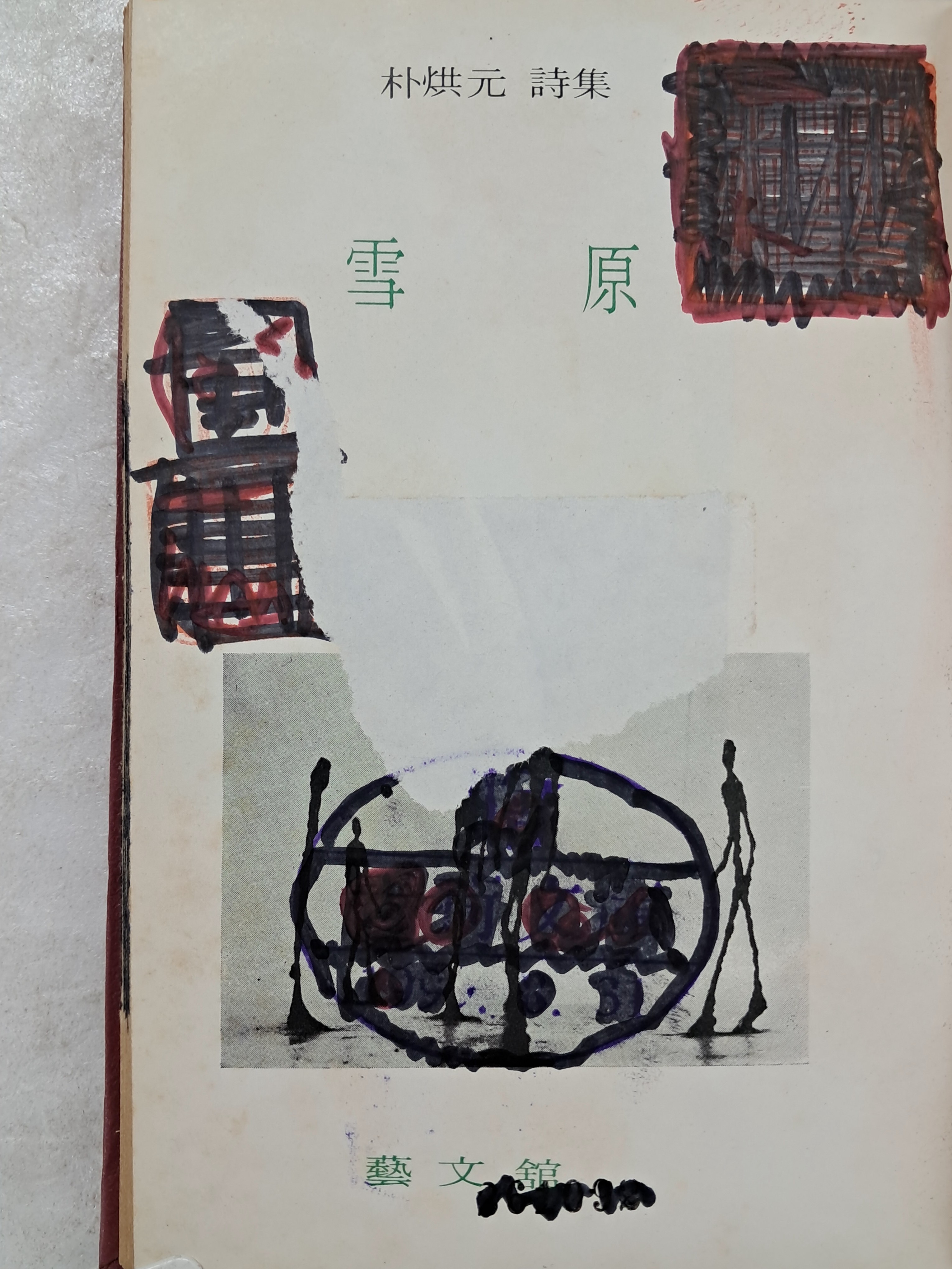 d38000a5e133eff554dc2f68c68a25bd_1753893374_5698.jpg