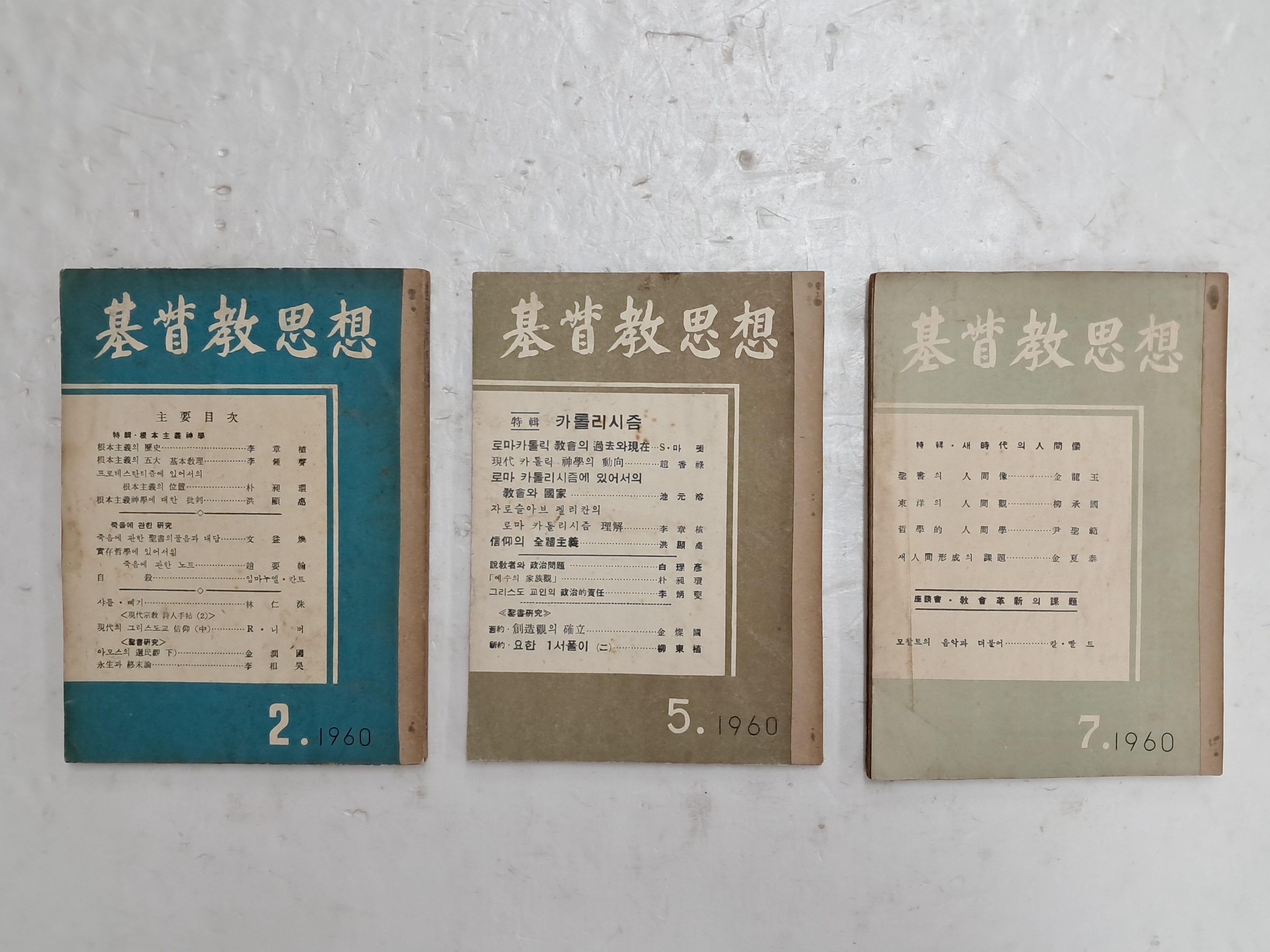 d38000a5e133eff554dc2f68c68a25bd_1753893431_4212.jpg