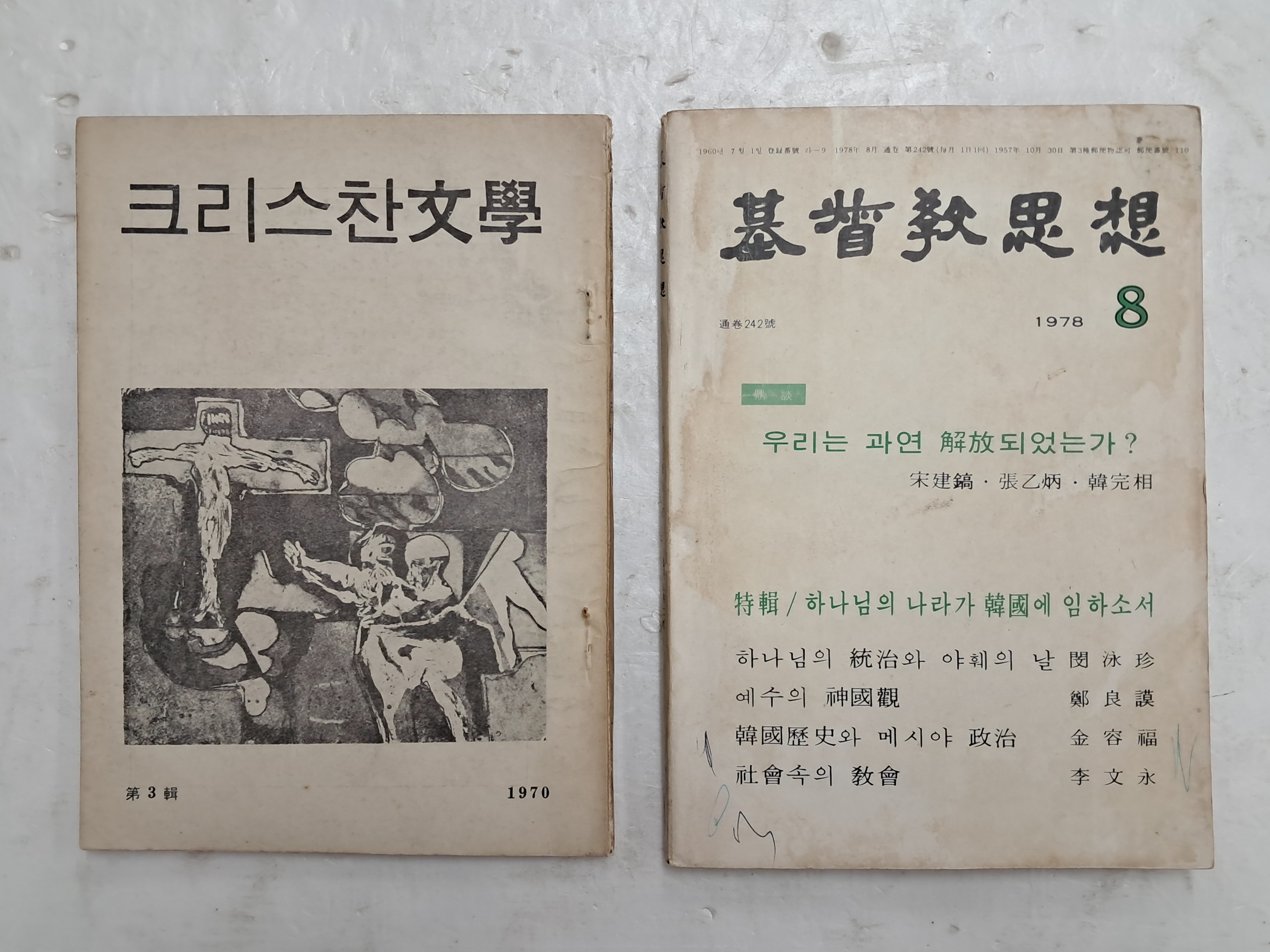 d38000a5e133eff554dc2f68c68a25bd_1753893431_812.jpg