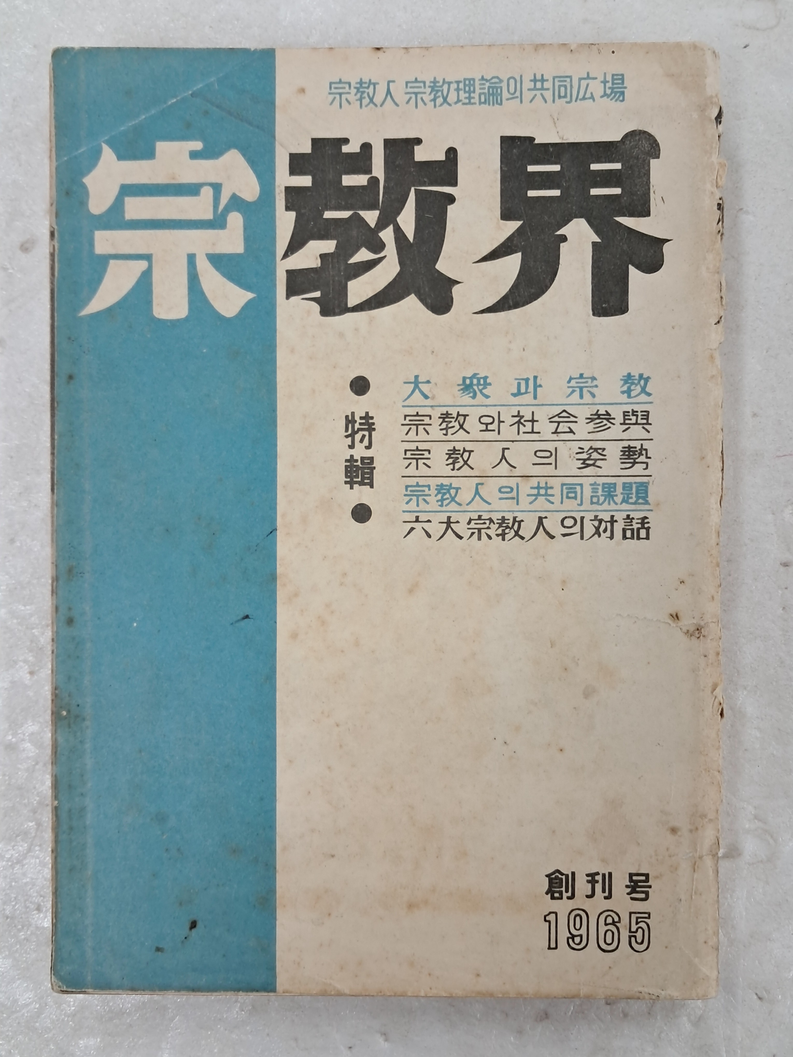 d38000a5e133eff554dc2f68c68a25bd_1753893543_5404.jpg