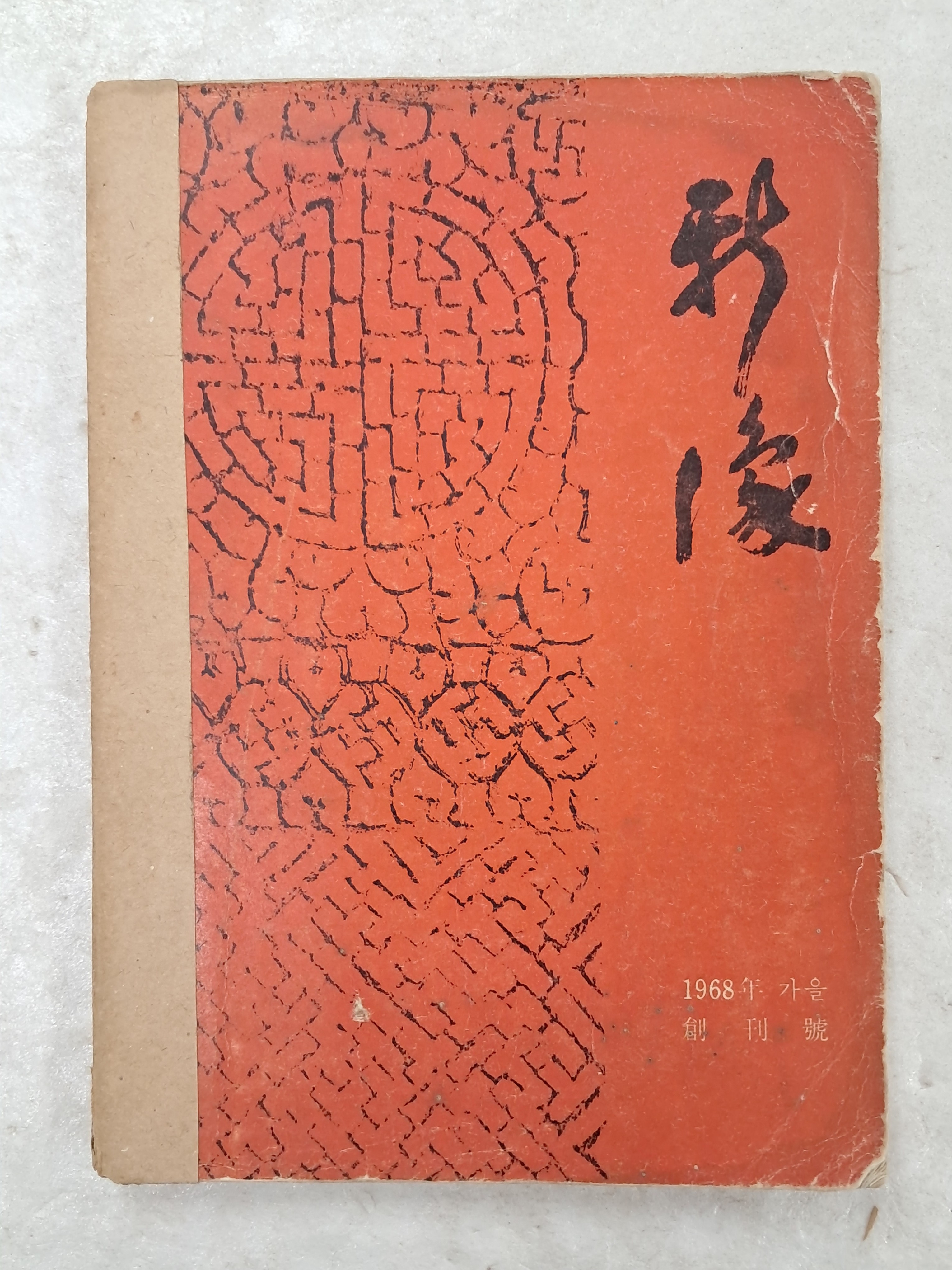 d38000a5e133eff554dc2f68c68a25bd_1753893619_9203.jpg