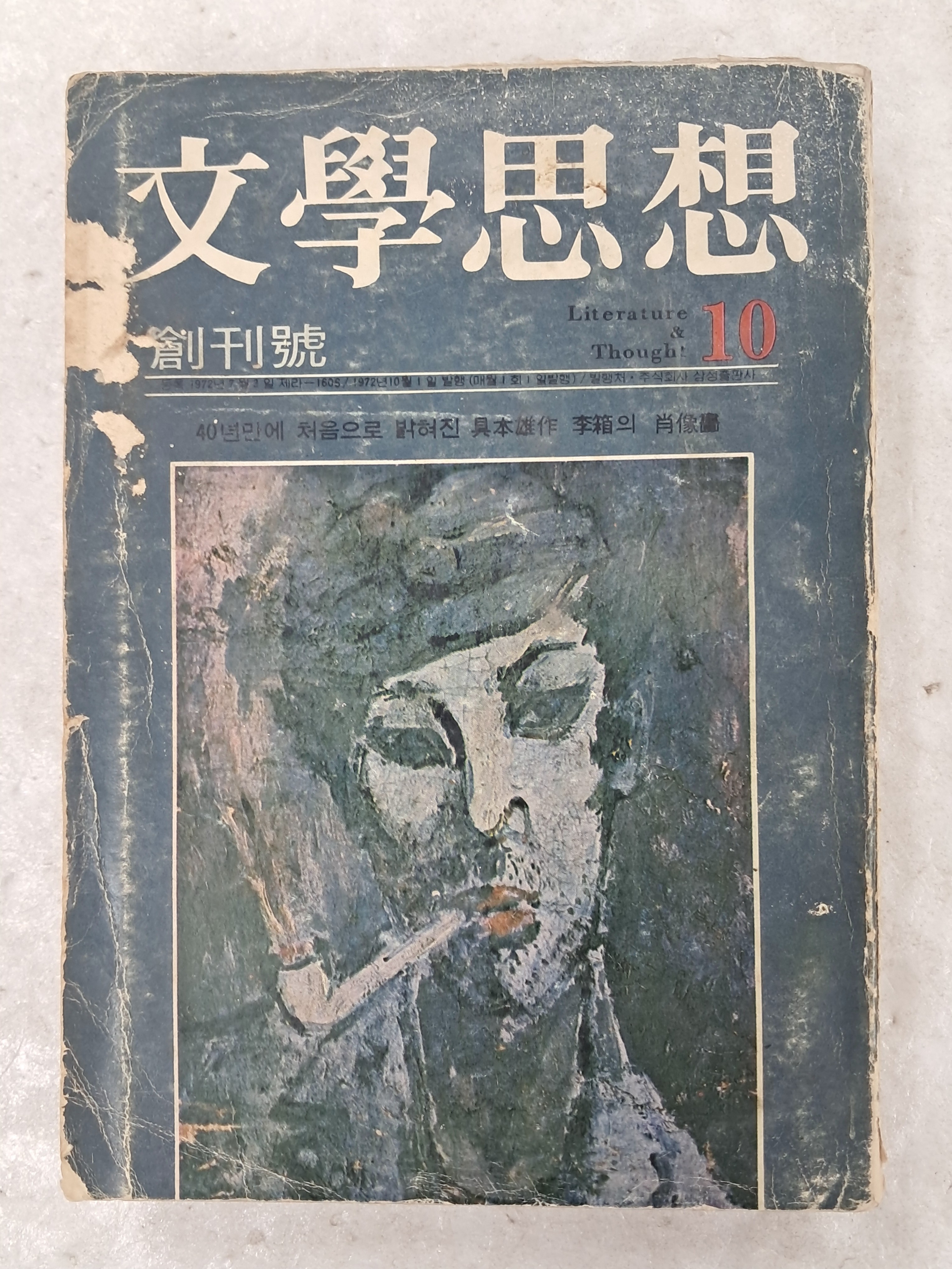 d38000a5e133eff554dc2f68c68a25bd_1753893620_3778.jpg