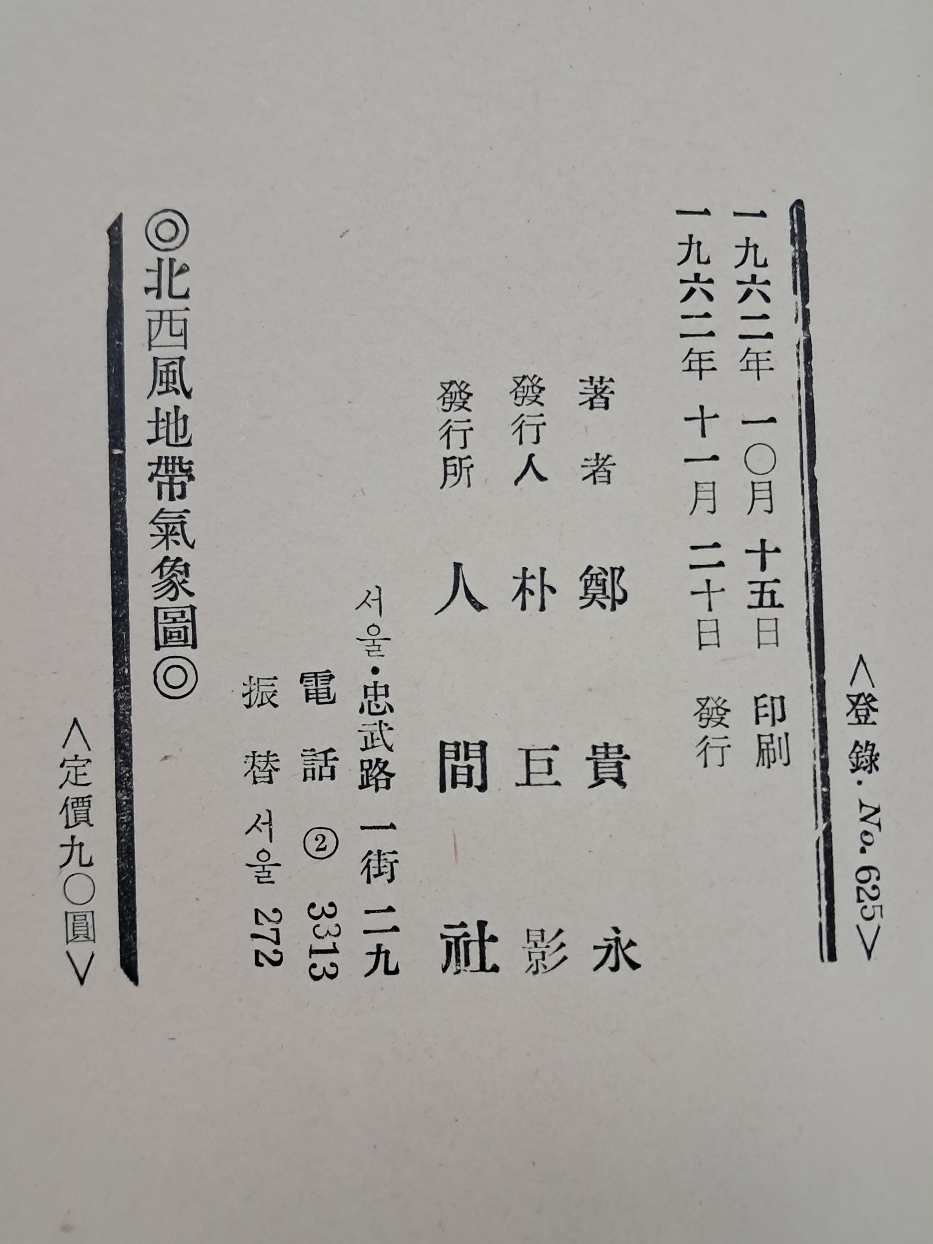 d38000a5e133eff554dc2f68c68a25bd_1753893675_2654.jpg