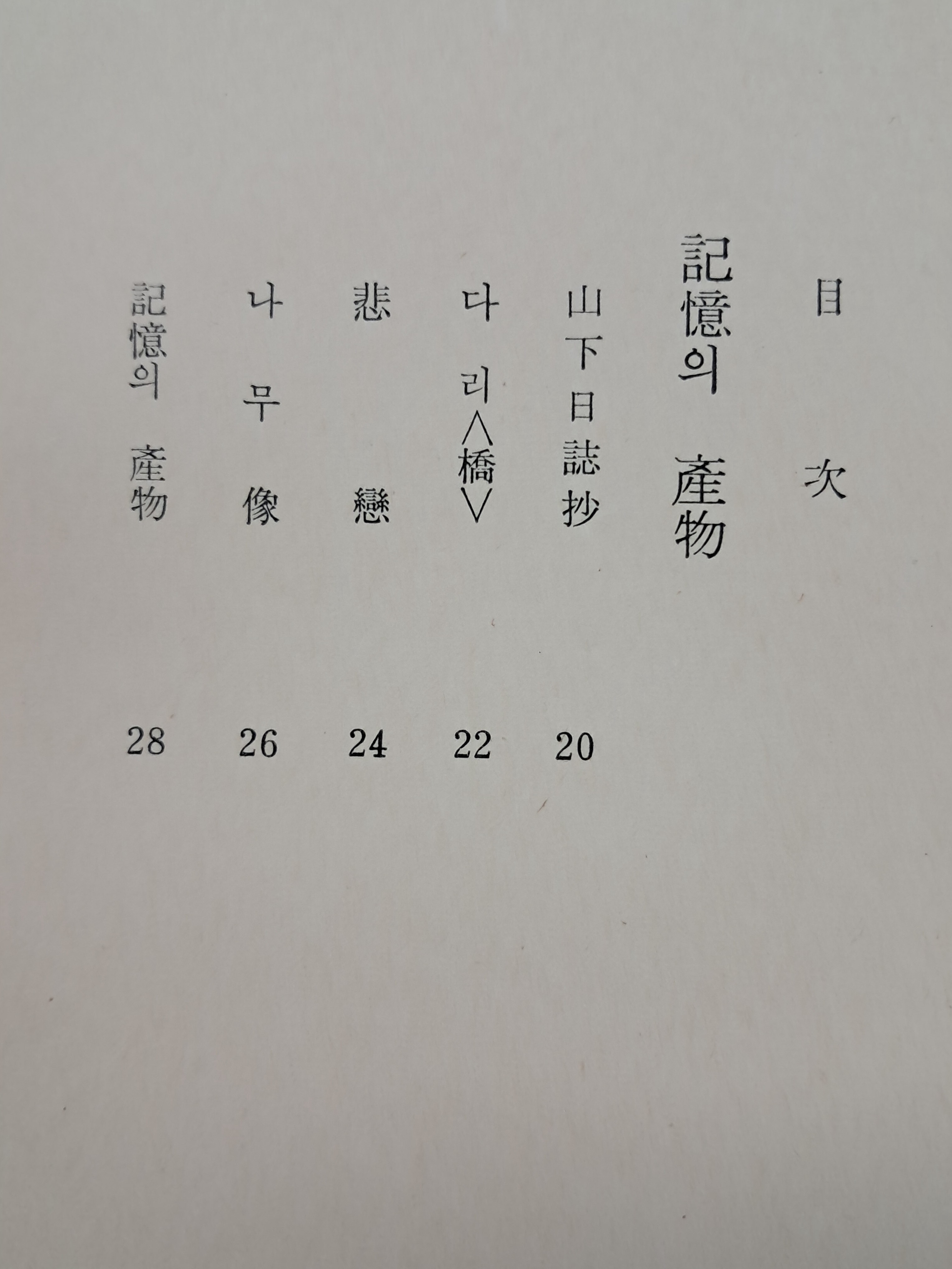 d38000a5e133eff554dc2f68c68a25bd_1753893714_3999.jpg