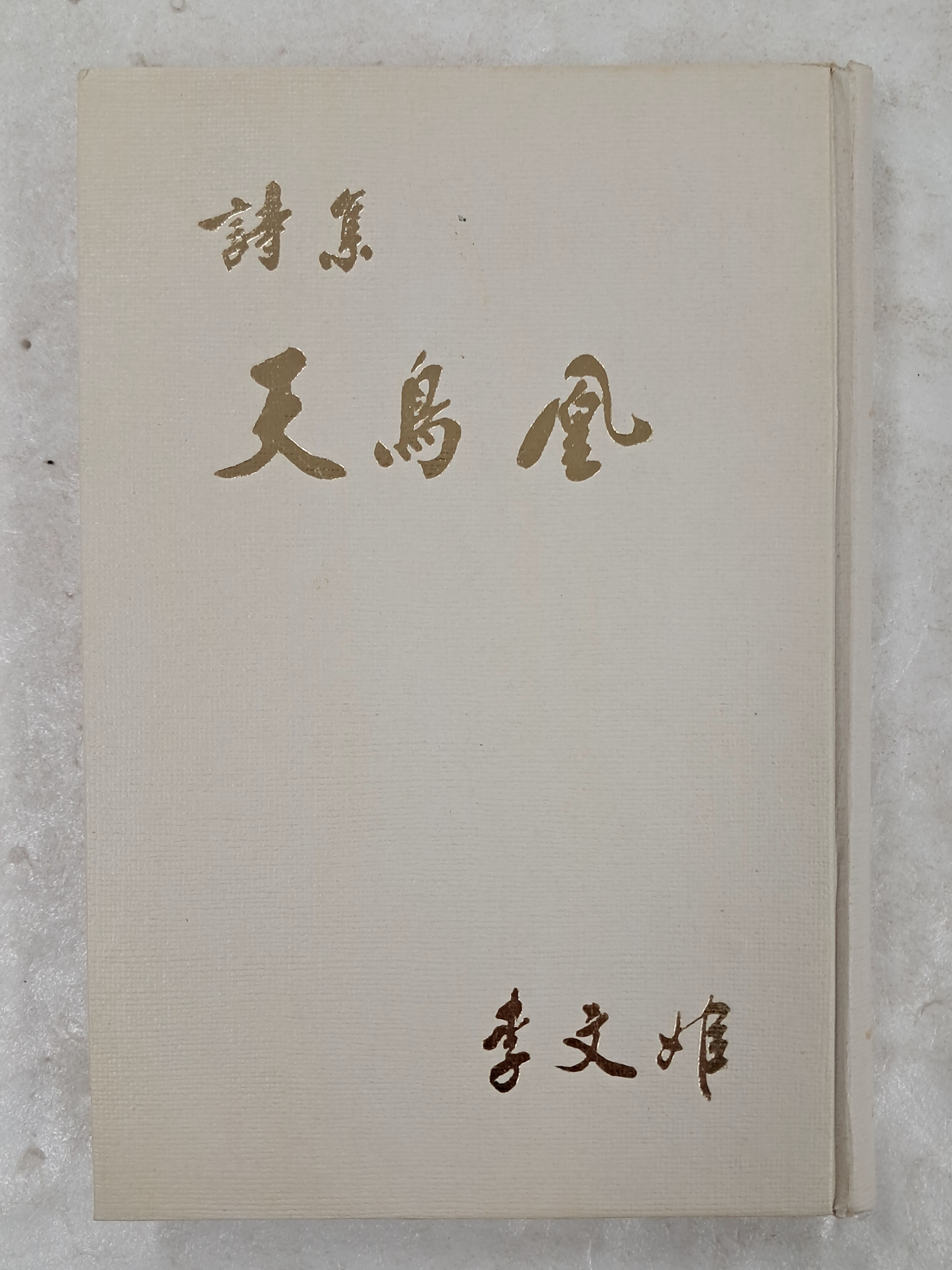 d38000a5e133eff554dc2f68c68a25bd_1753893759_2343.jpg