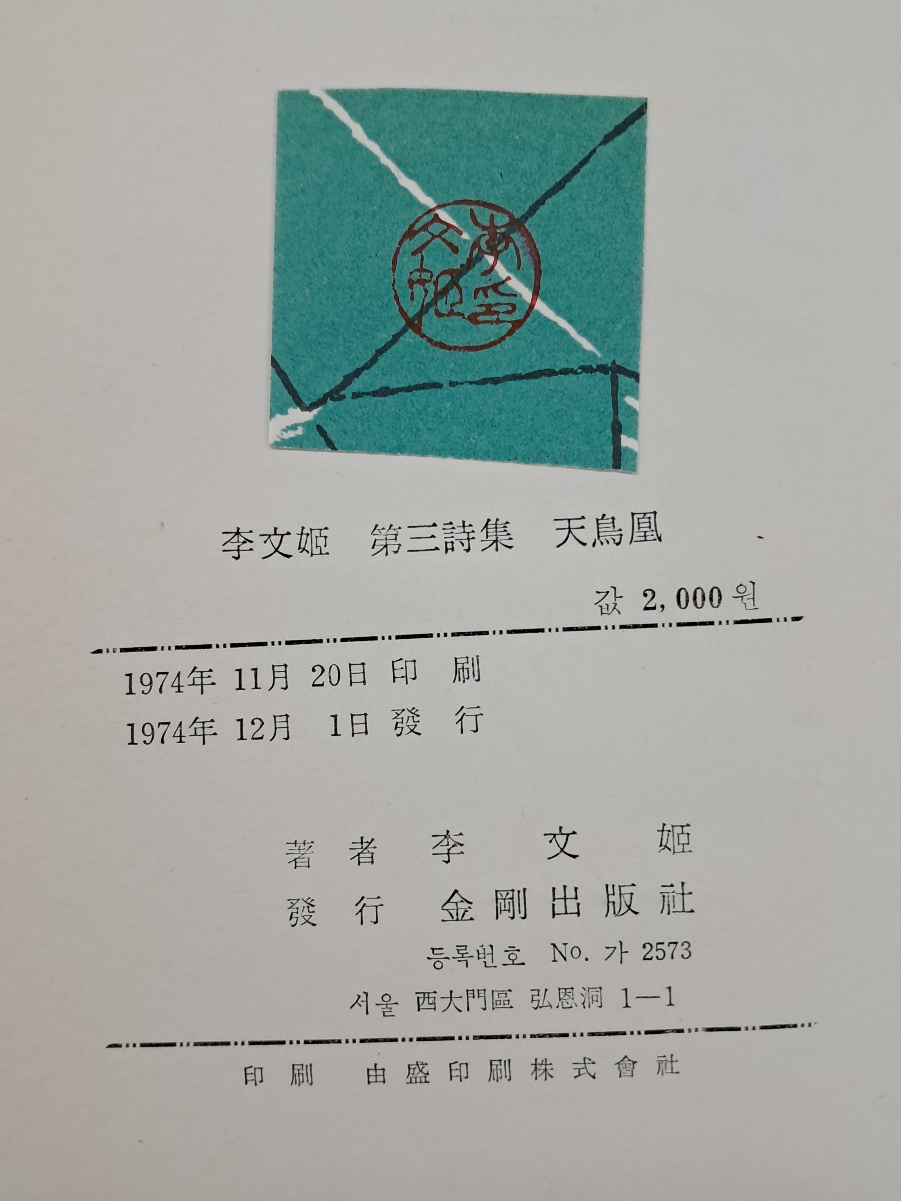d38000a5e133eff554dc2f68c68a25bd_1753893760_2604.jpg
