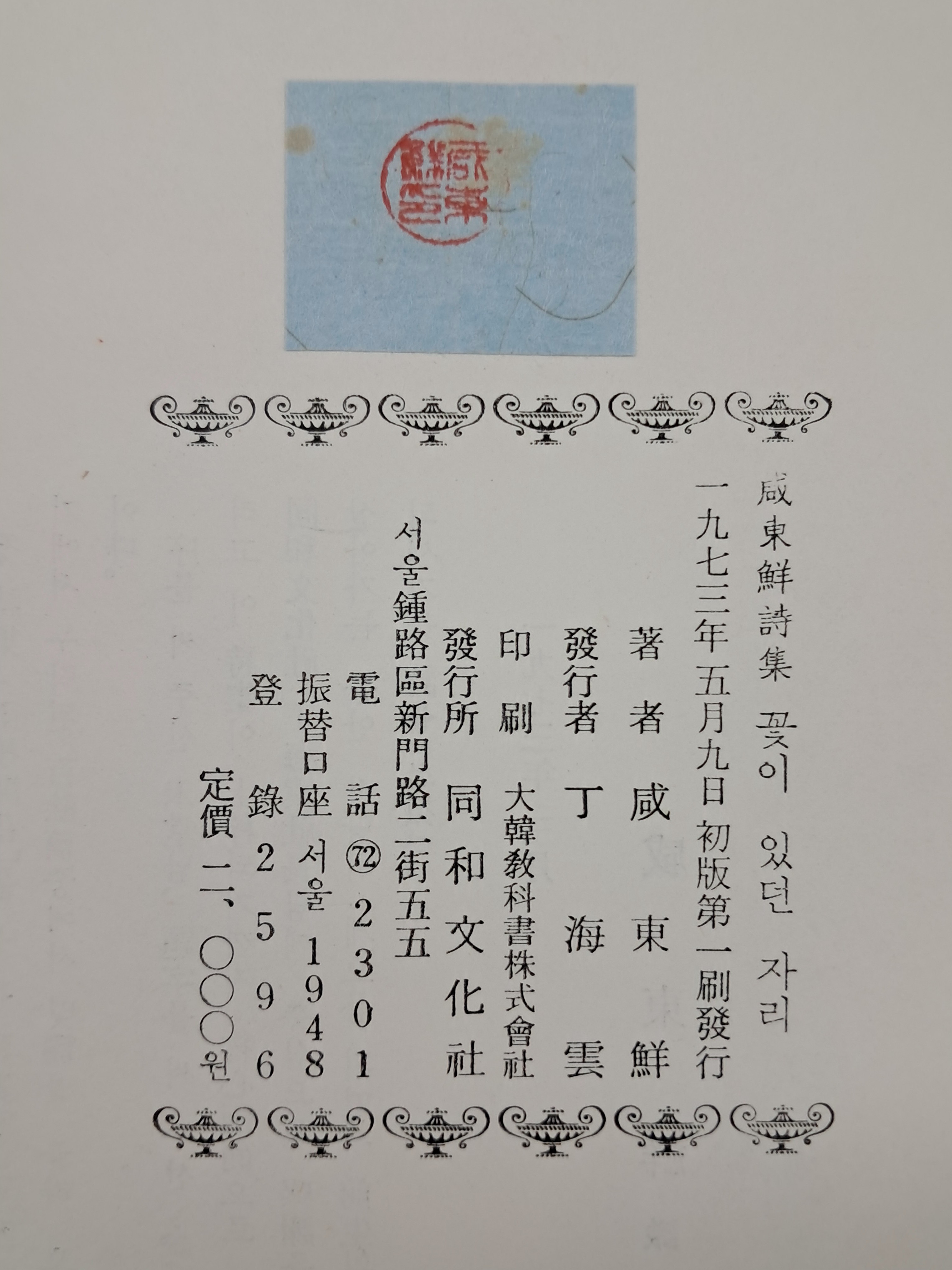 d38000a5e133eff554dc2f68c68a25bd_1753893835_5457.jpg