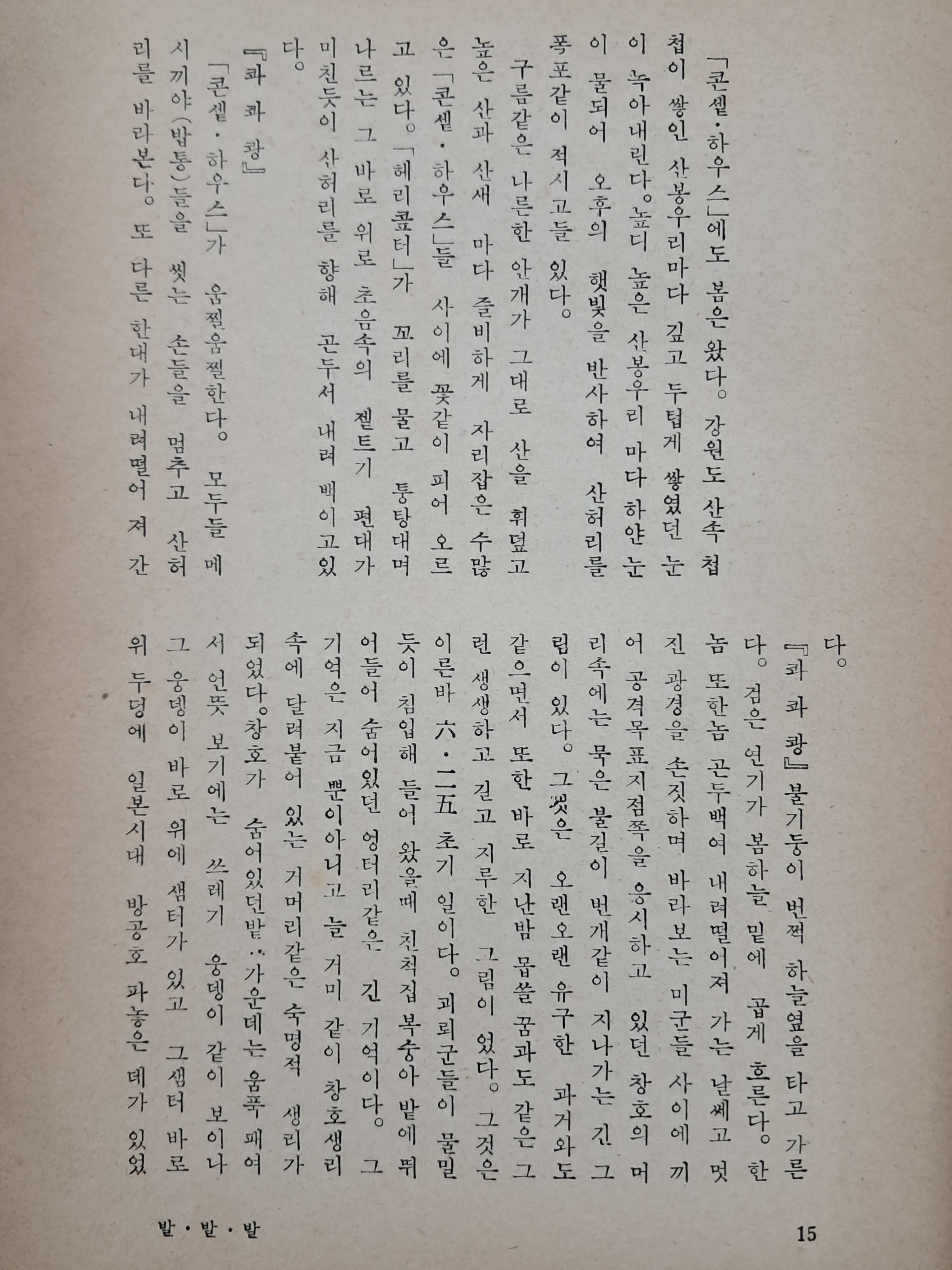 d38000a5e133eff554dc2f68c68a25bd_1753894139_3946.jpg