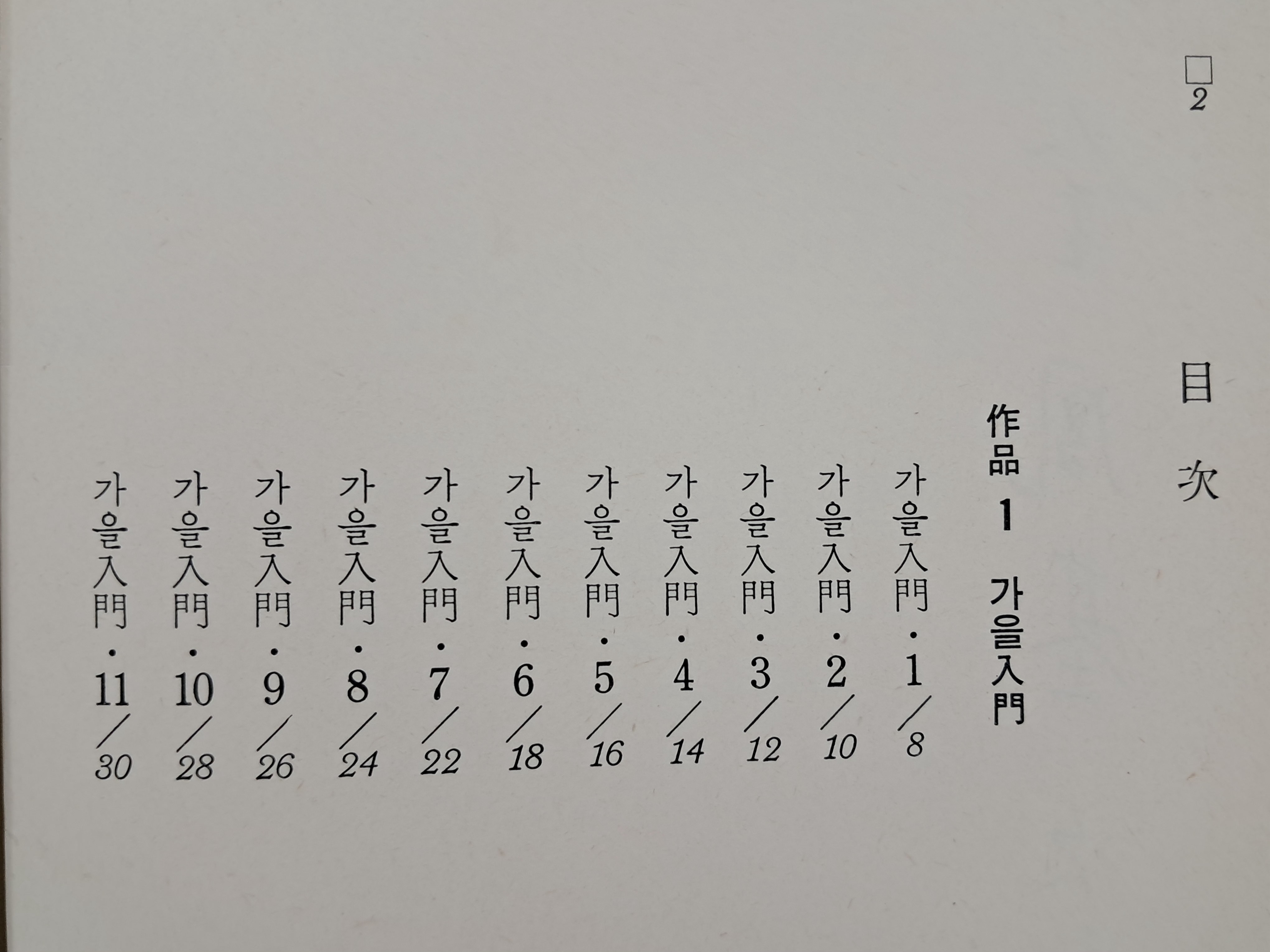 d38000a5e133eff554dc2f68c68a25bd_1753894176_7854.jpg