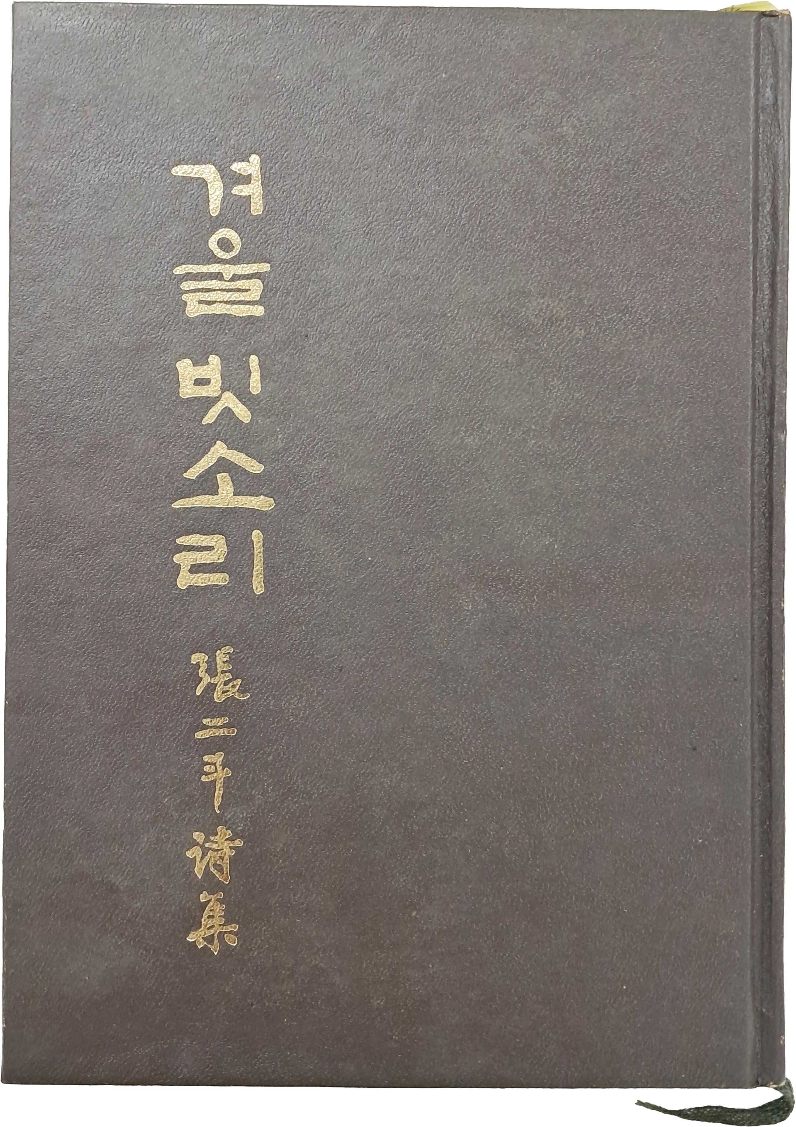 d38000a5e133eff554dc2f68c68a25bd_1753894230_5767.jpg