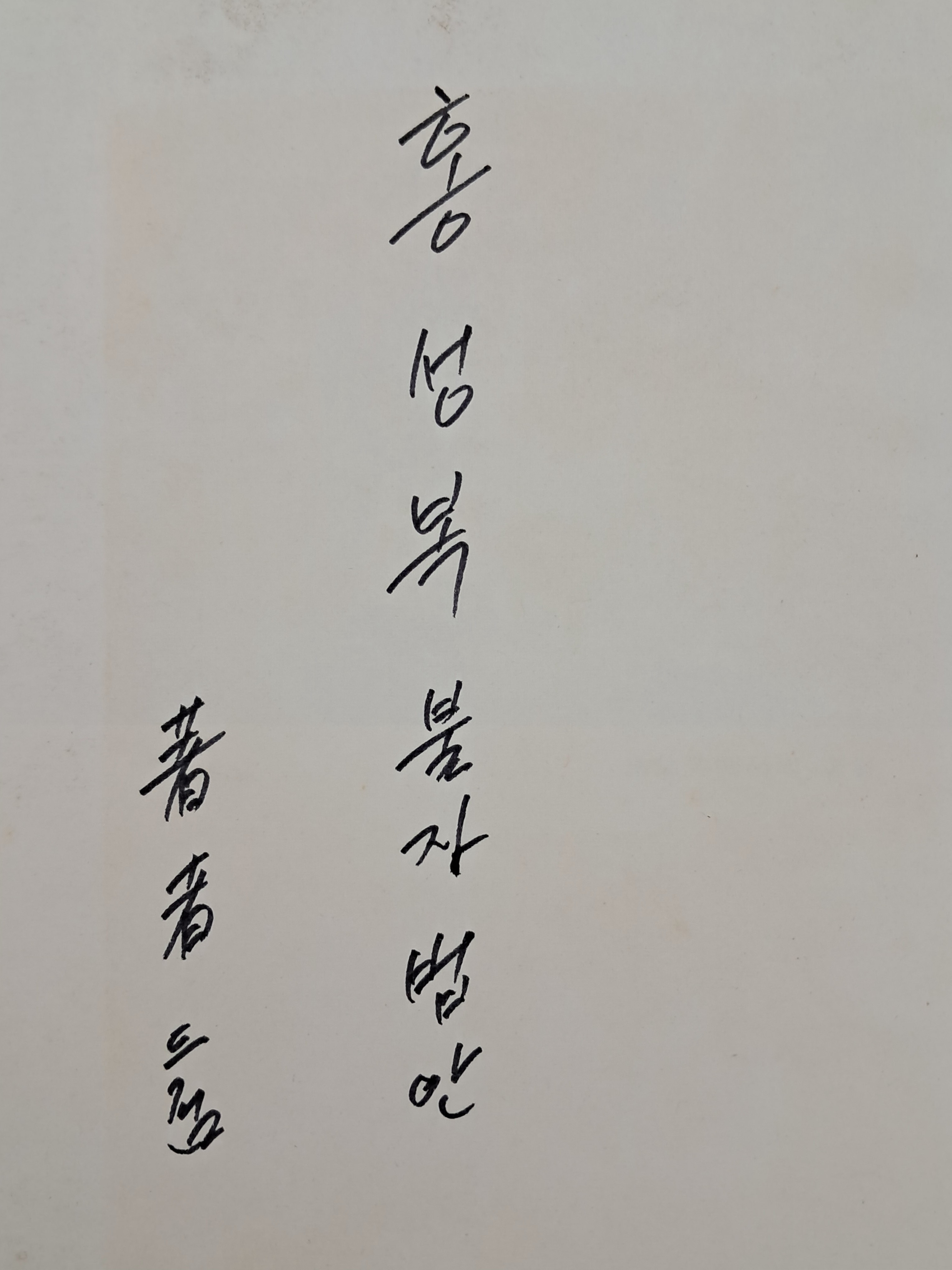 d38000a5e133eff554dc2f68c68a25bd_1753894230_9293.jpg