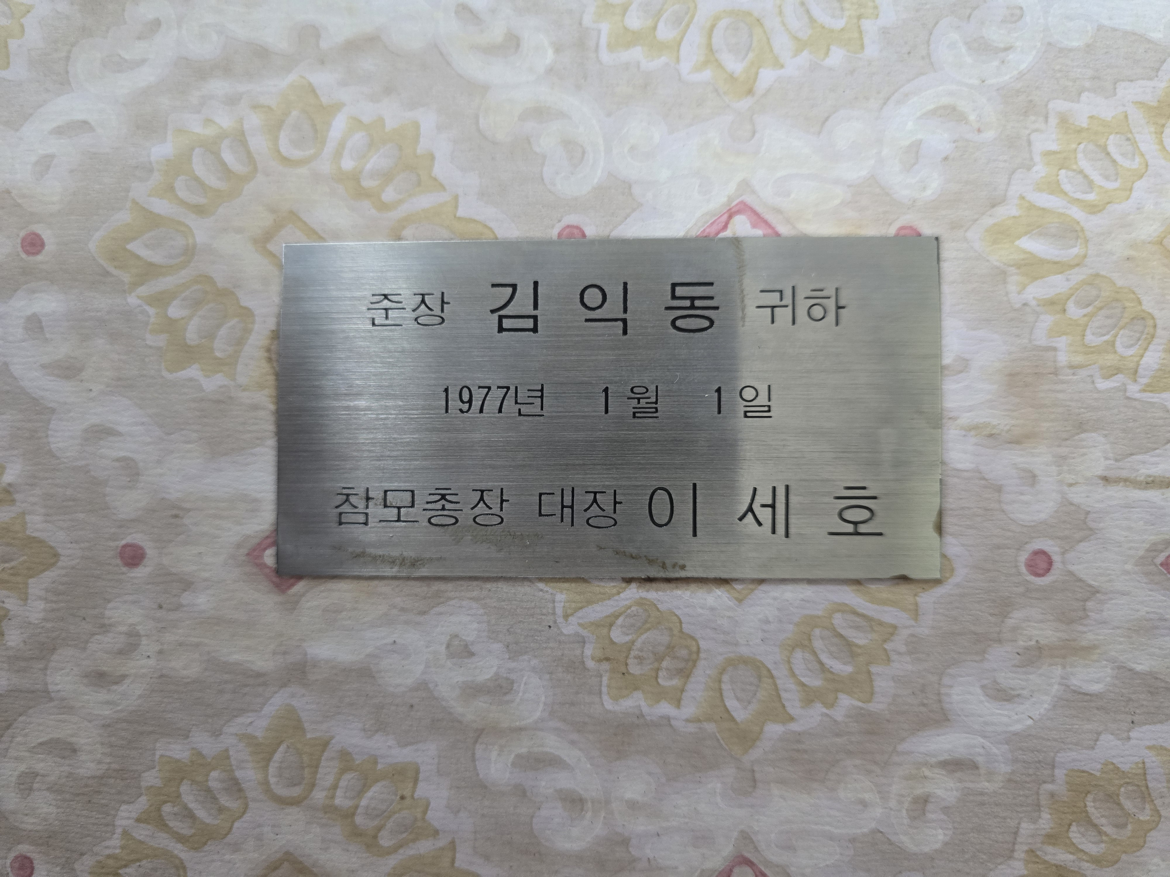 d38000a5e133eff554dc2f68c68a25bd_1753895087_0558.jpg