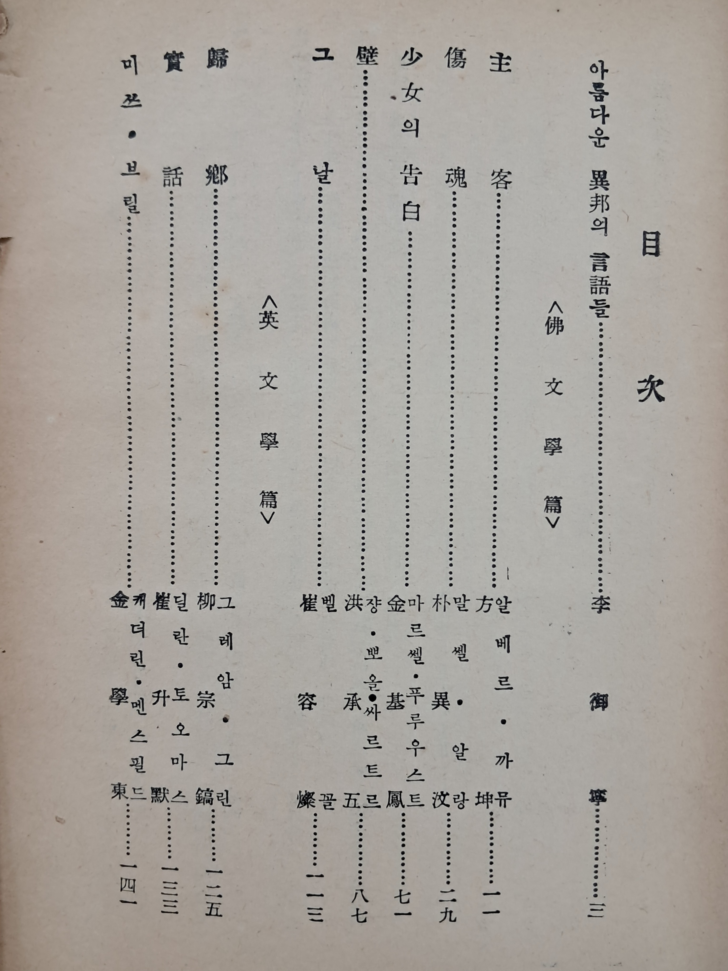 245b4e8e8f2a374c984235de9a84006c_1754588404_3184.jpg