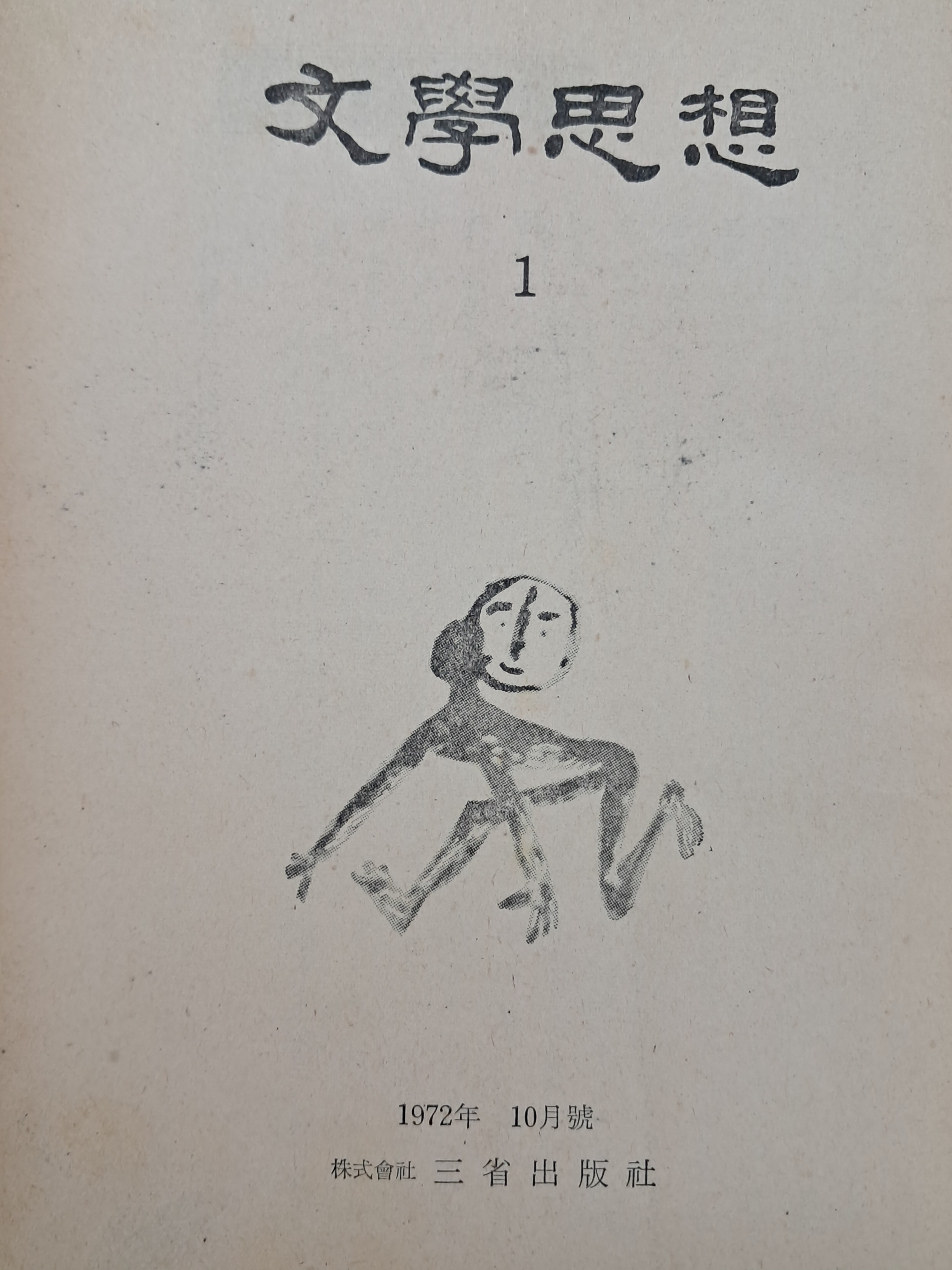 245b4e8e8f2a374c984235de9a84006c_1754588568_7089.jpg