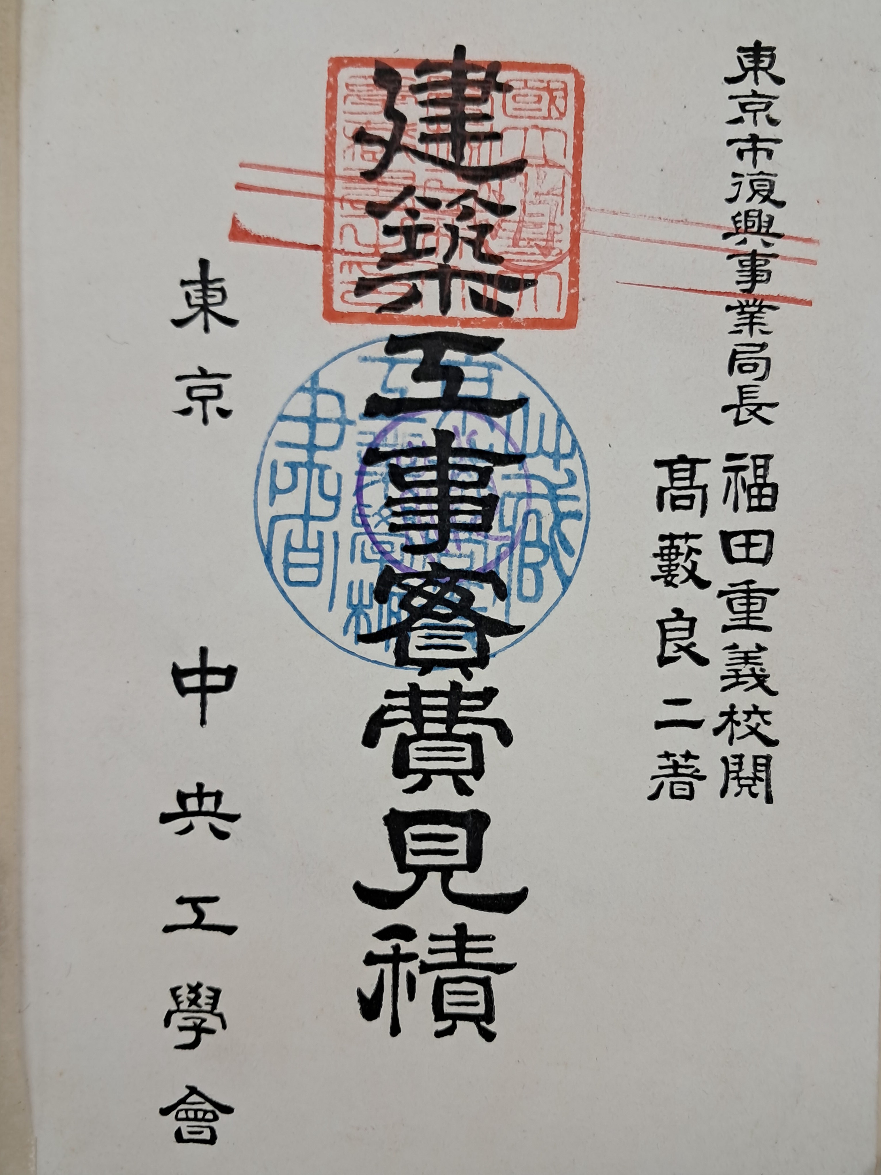 245b4e8e8f2a374c984235de9a84006c_1754589145_9096.jpg