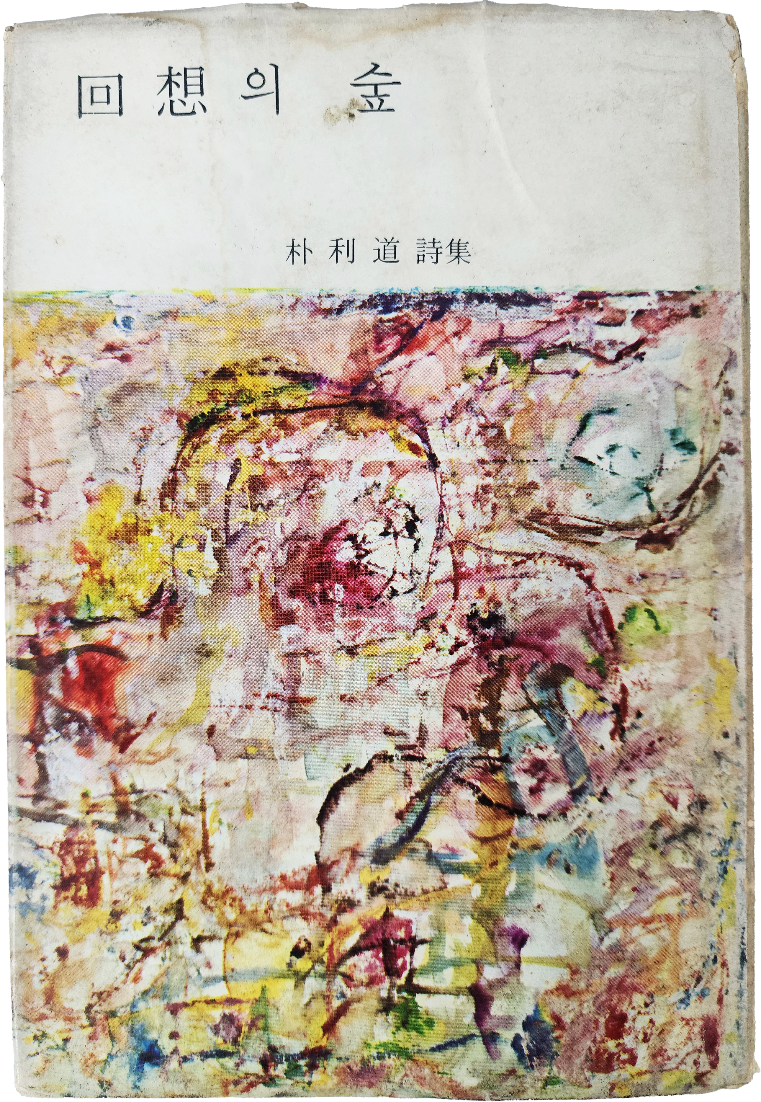 245b4e8e8f2a374c984235de9a84006c_1754590126_31.jpg