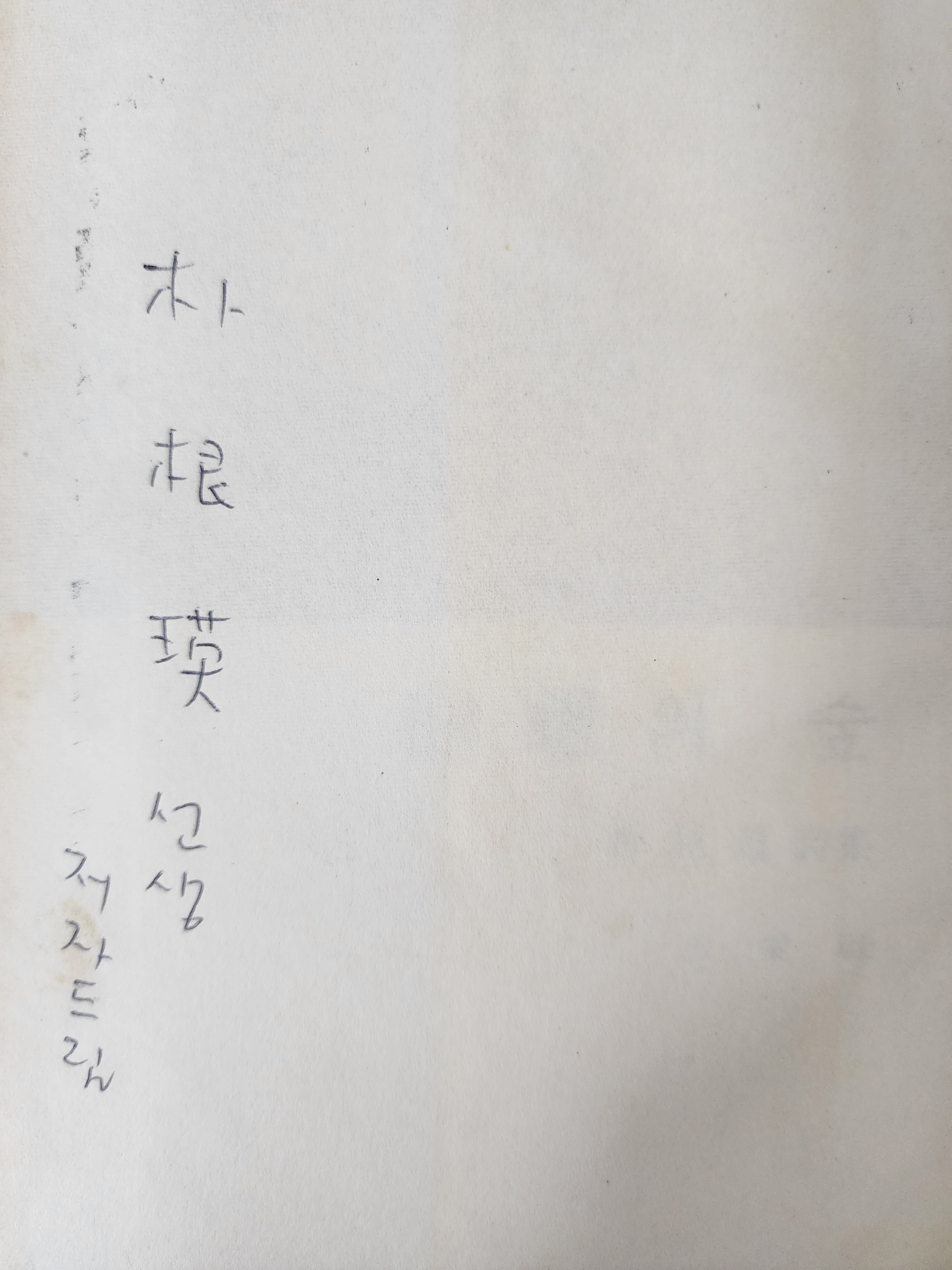 245b4e8e8f2a374c984235de9a84006c_1754590126_8141.jpg