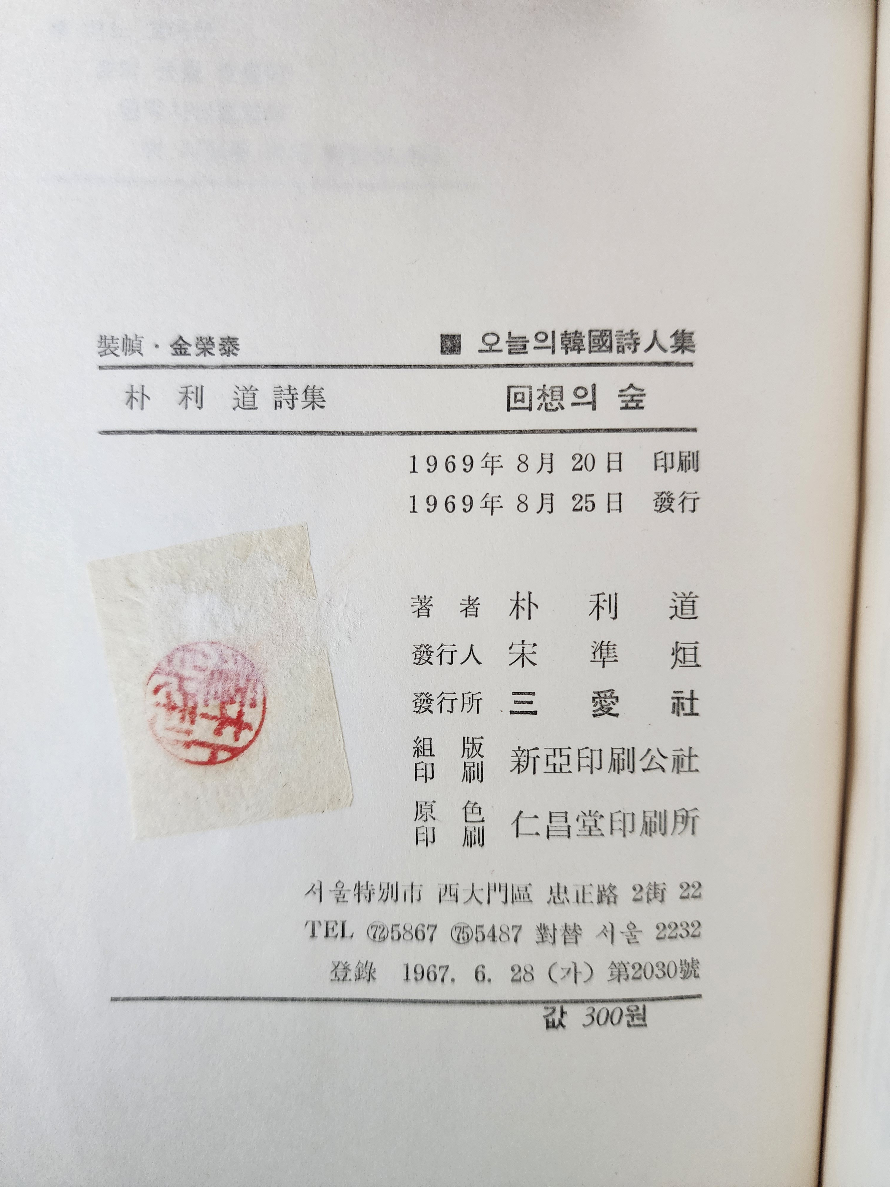 245b4e8e8f2a374c984235de9a84006c_1754590127_3707.jpg