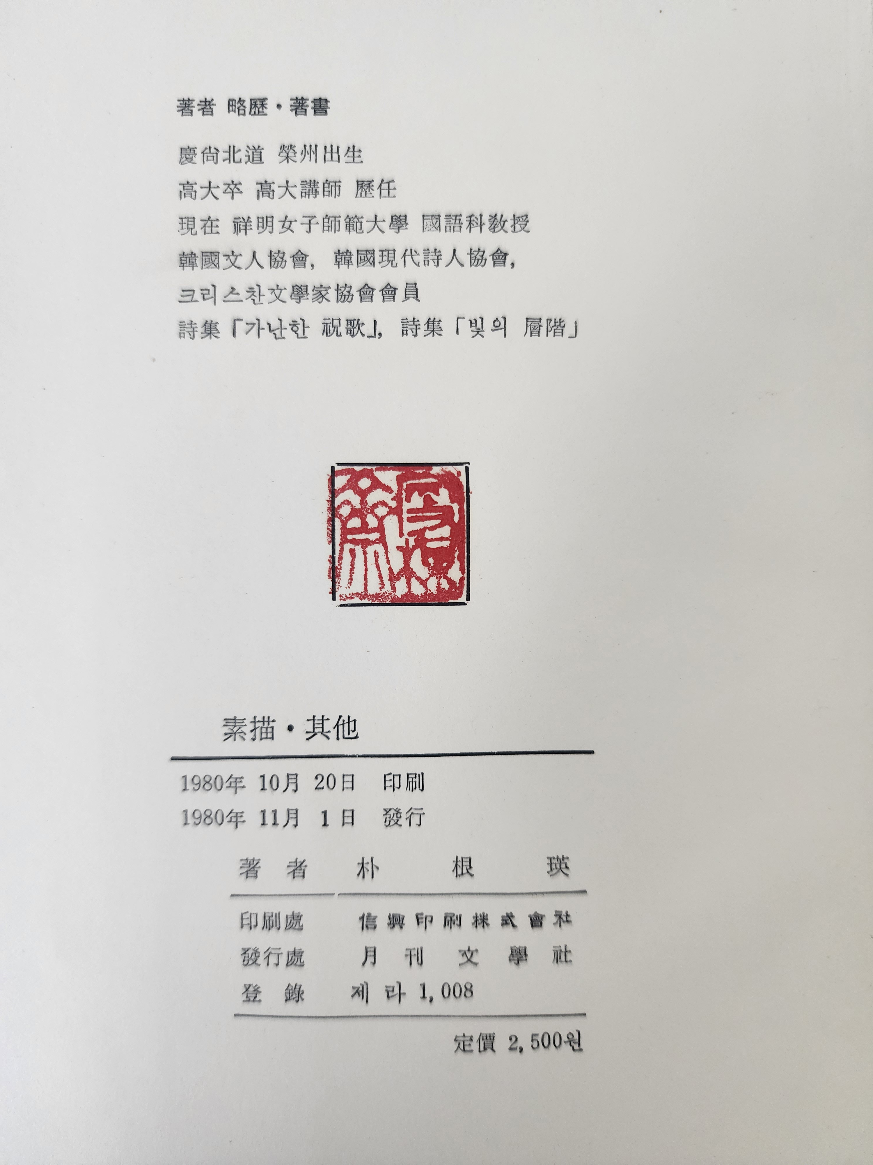 245b4e8e8f2a374c984235de9a84006c_1754590129_2203.jpg