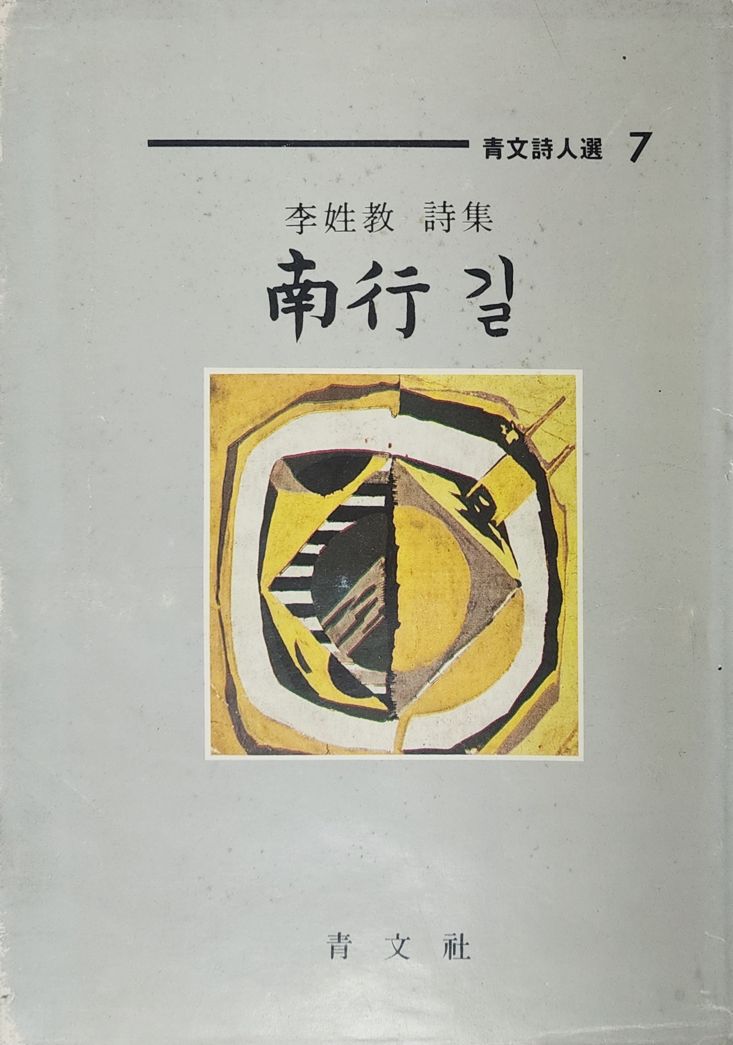 245b4e8e8f2a374c984235de9a84006c_1754590145_6812.jpg