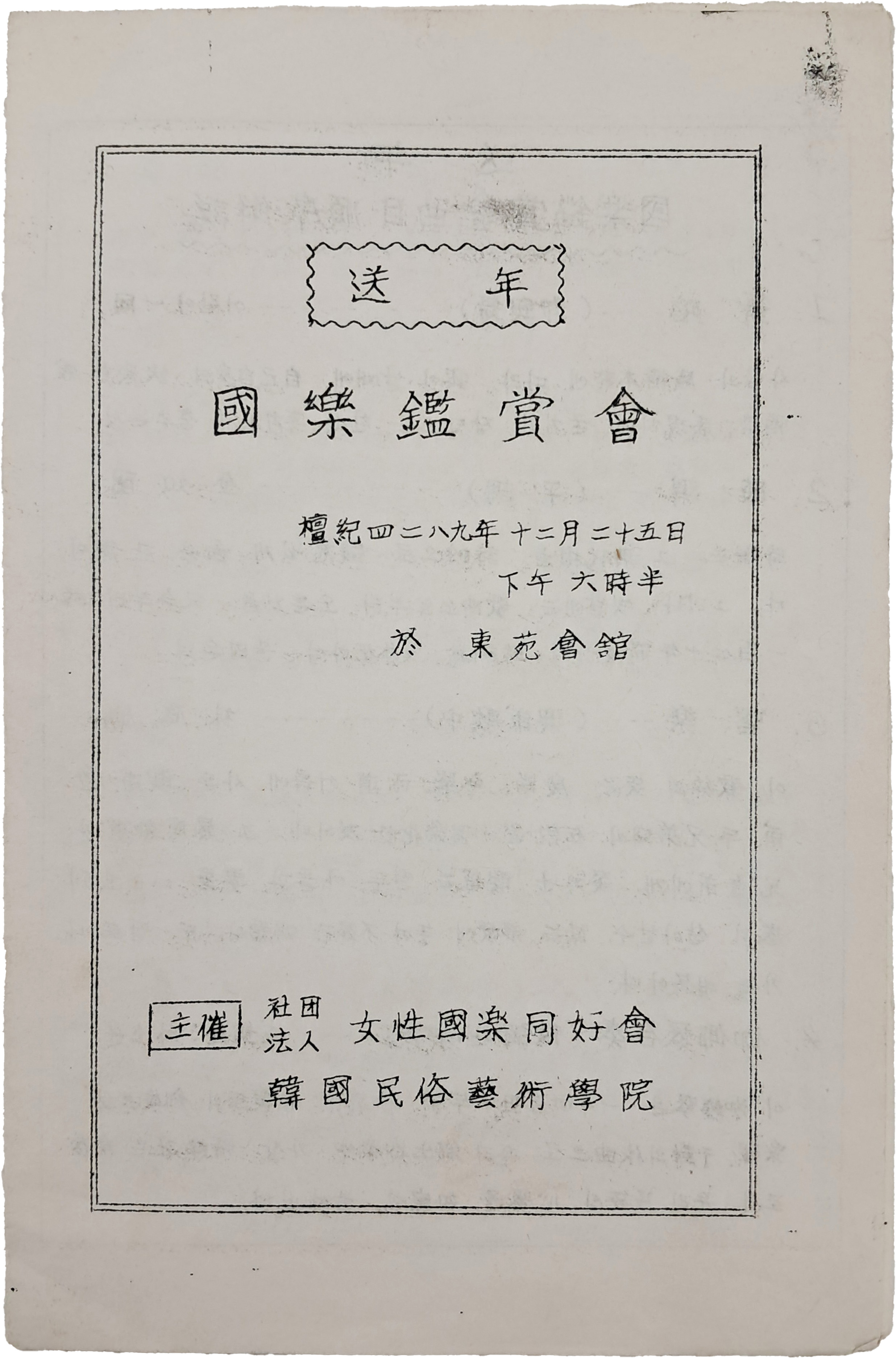 245b4e8e8f2a374c984235de9a84006c_1754590385_4021.jpg