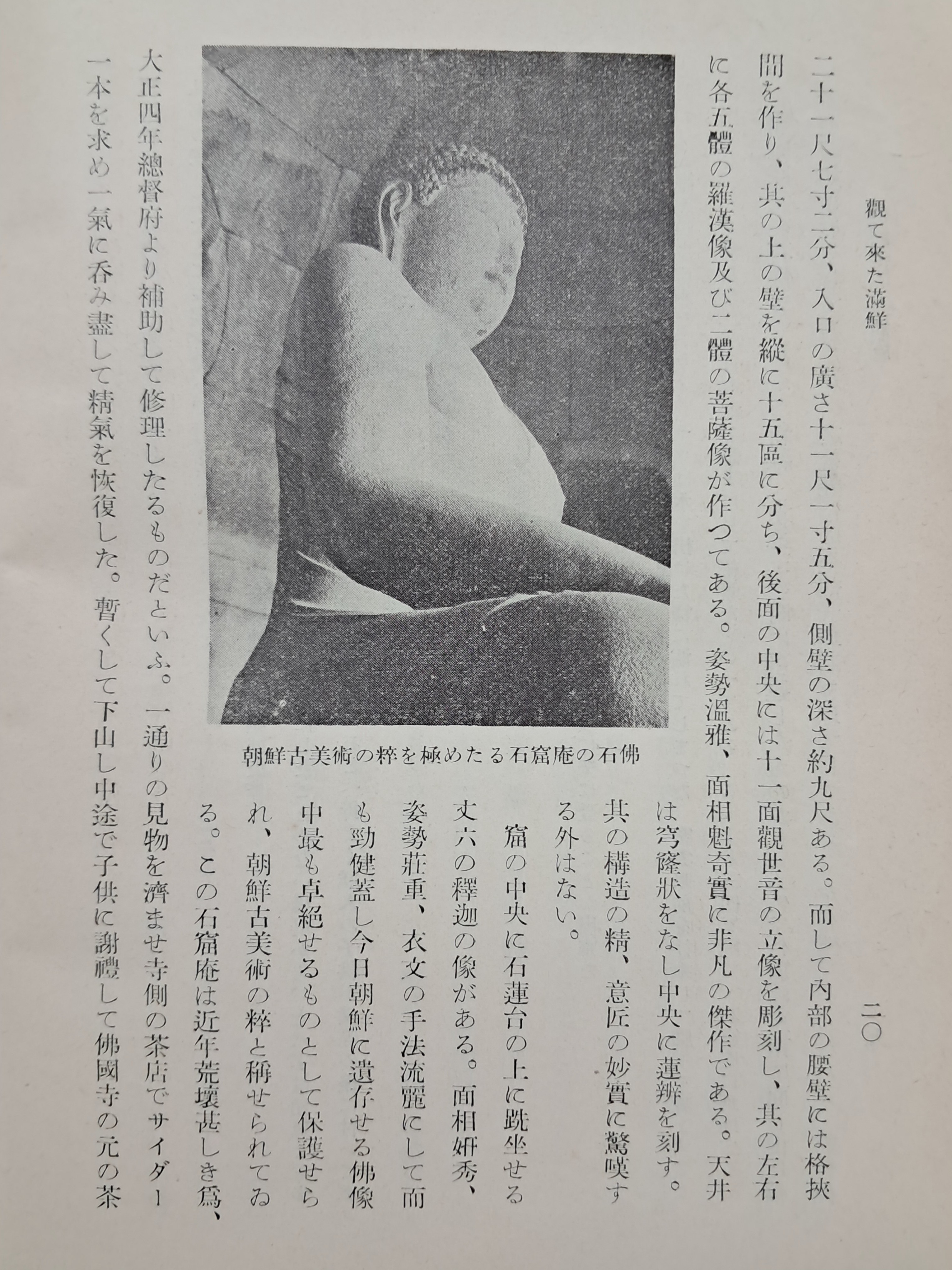313d93bedfd2e14255fecb0a59d81ec1_1754581108_4025.jpg