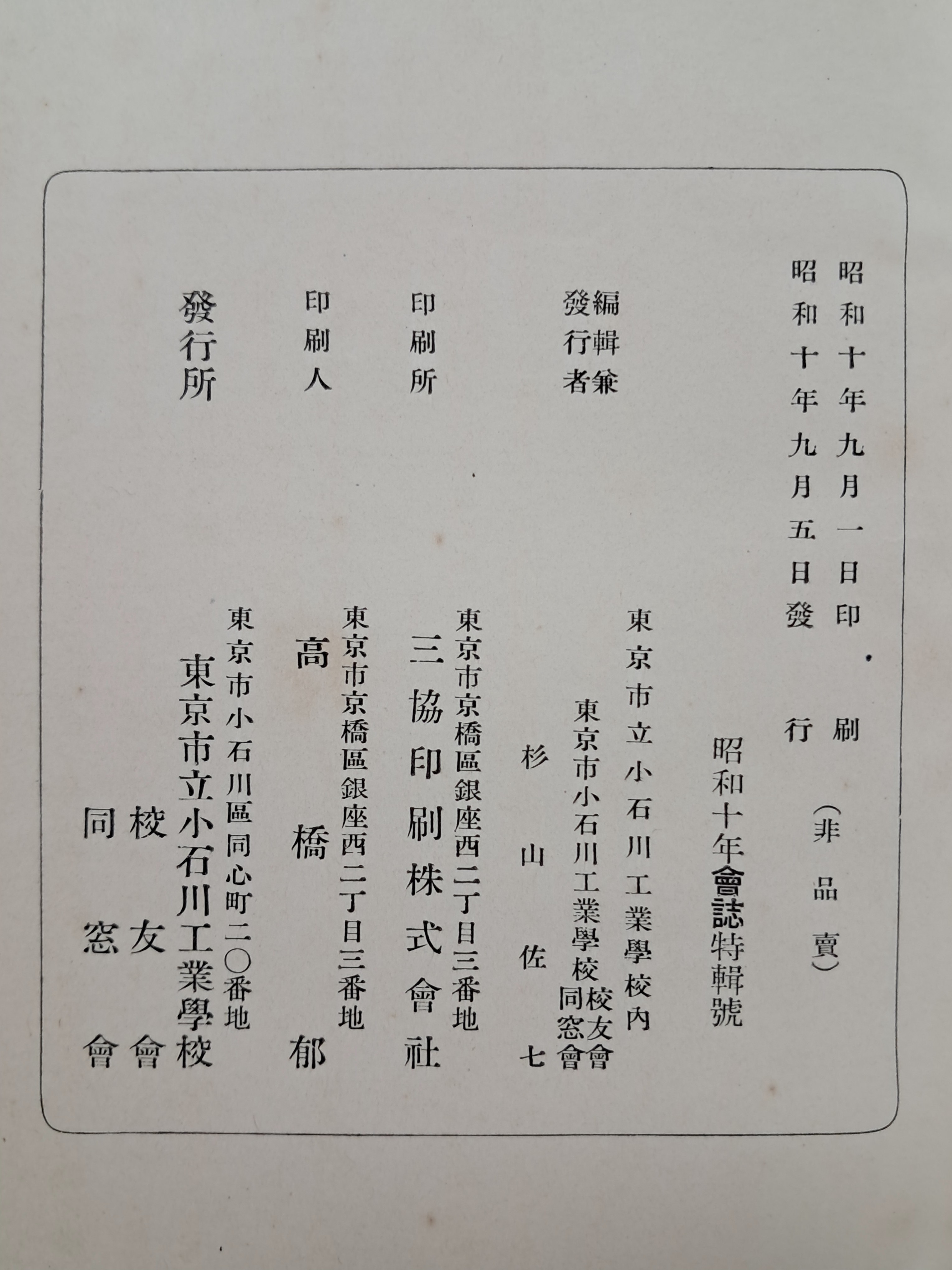 313d93bedfd2e14255fecb0a59d81ec1_1754581119_9826.jpg