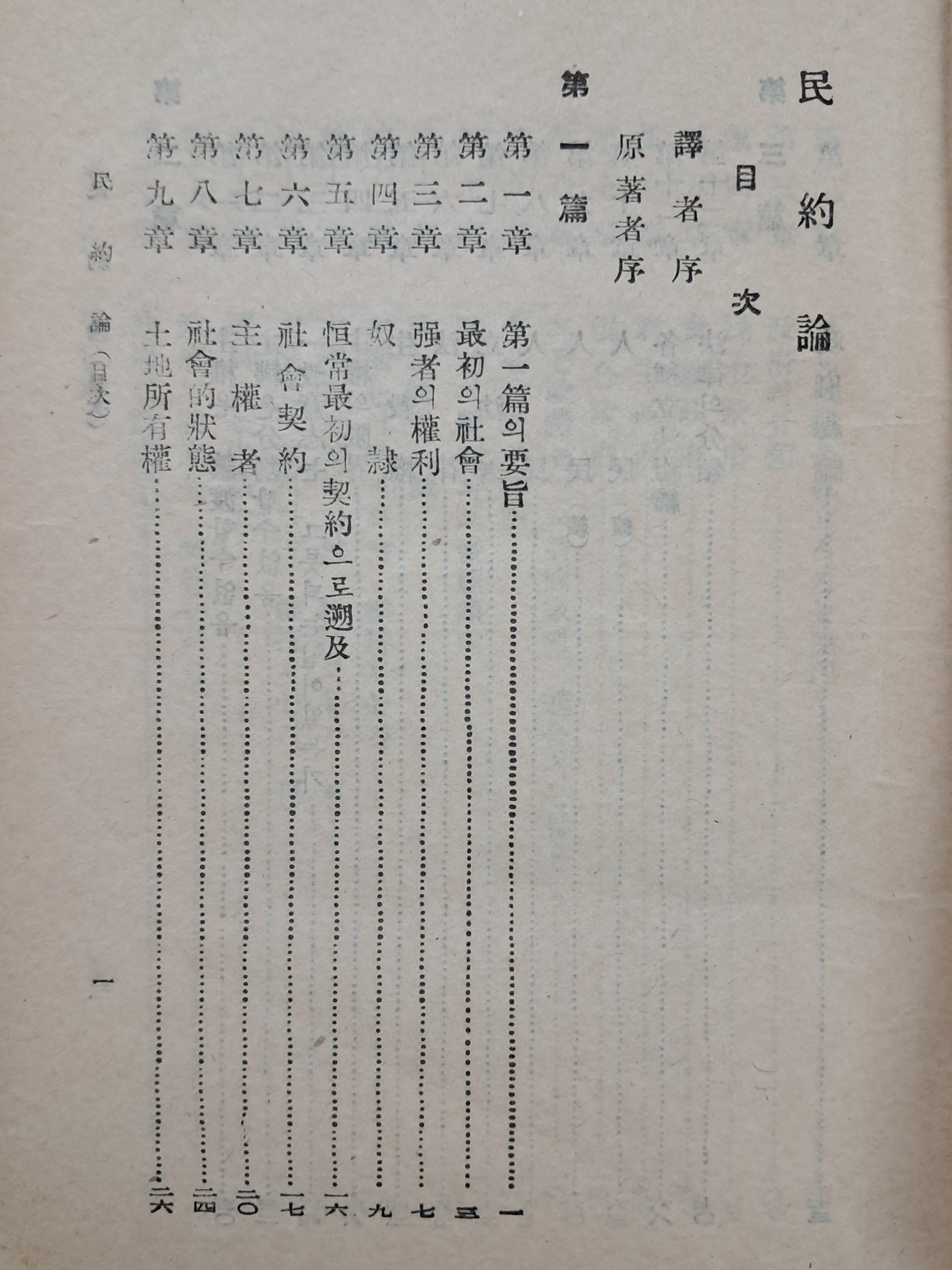 313d93bedfd2e14255fecb0a59d81ec1_1754581164_7321.jpg