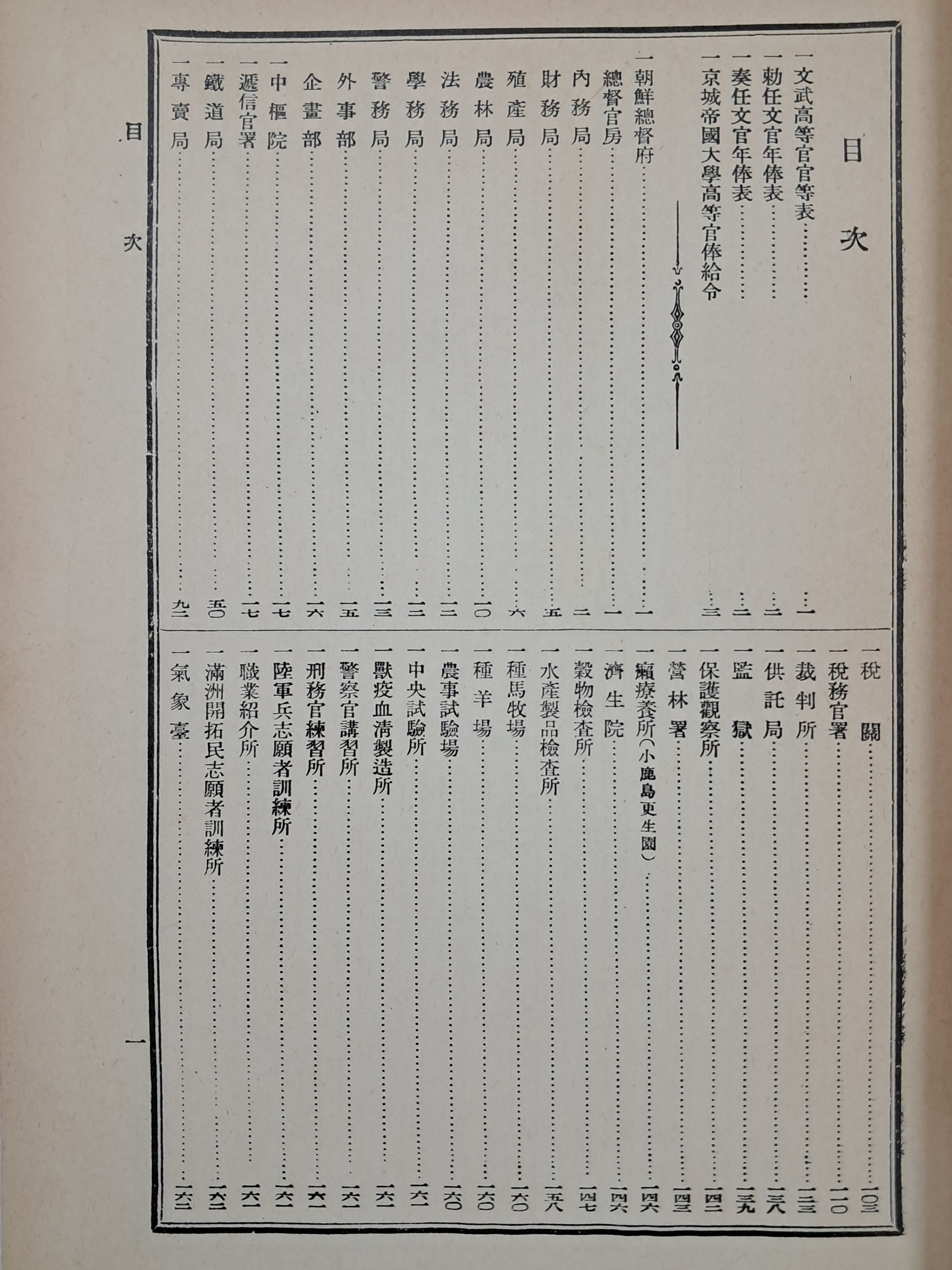 313d93bedfd2e14255fecb0a59d81ec1_1754581273_3833.jpg