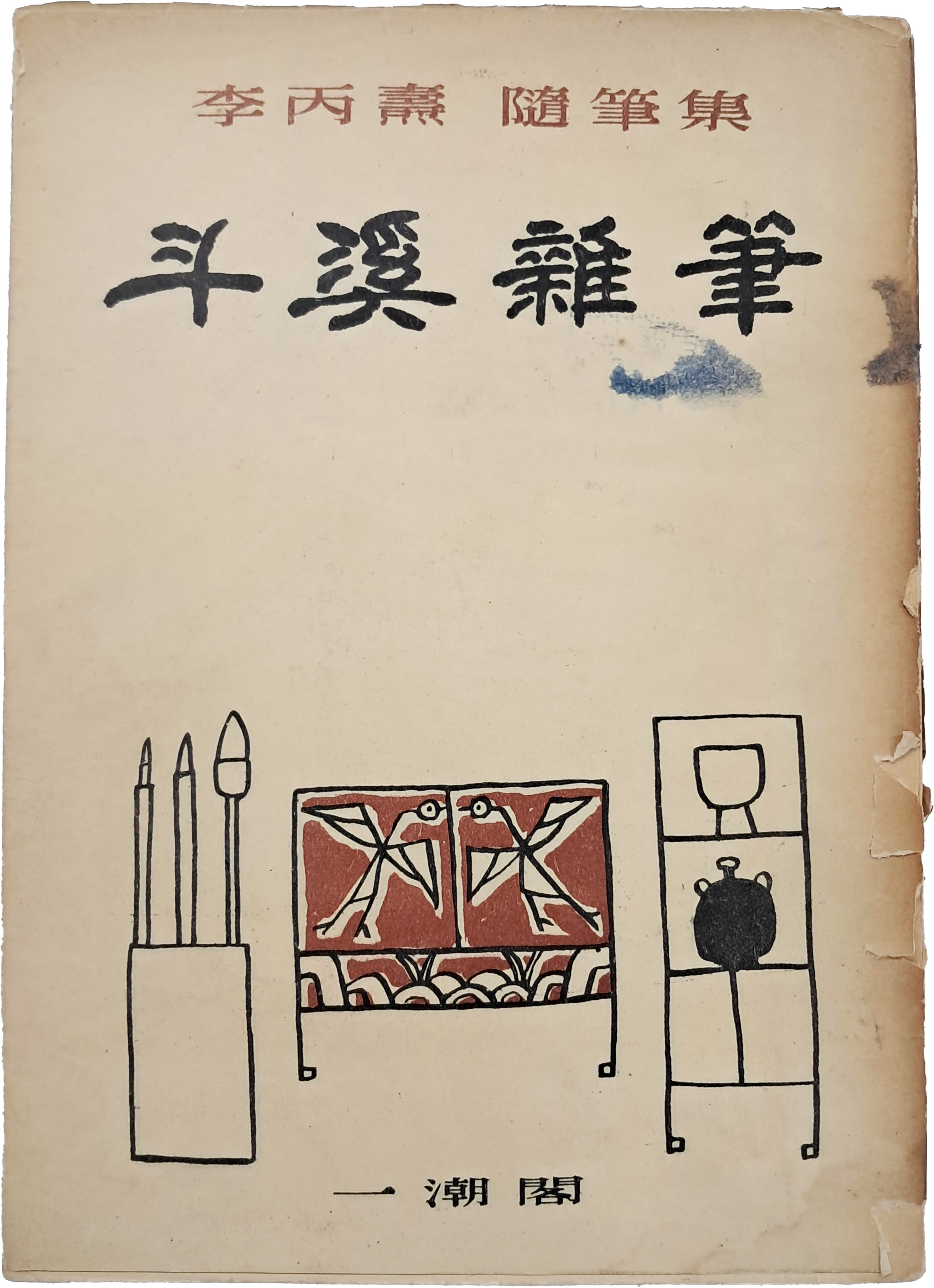 313d93bedfd2e14255fecb0a59d81ec1_1754581320_3195.jpg