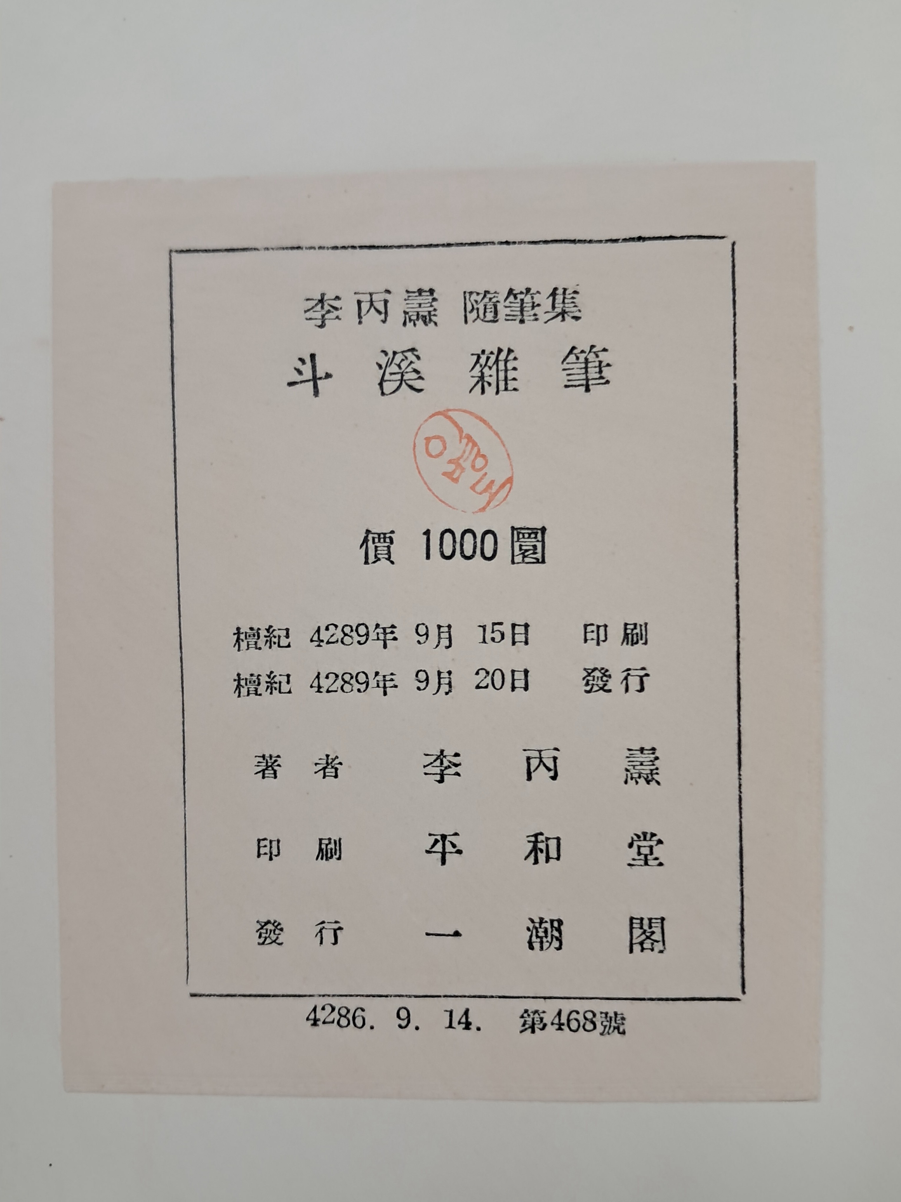 313d93bedfd2e14255fecb0a59d81ec1_1754581321_3854.jpg