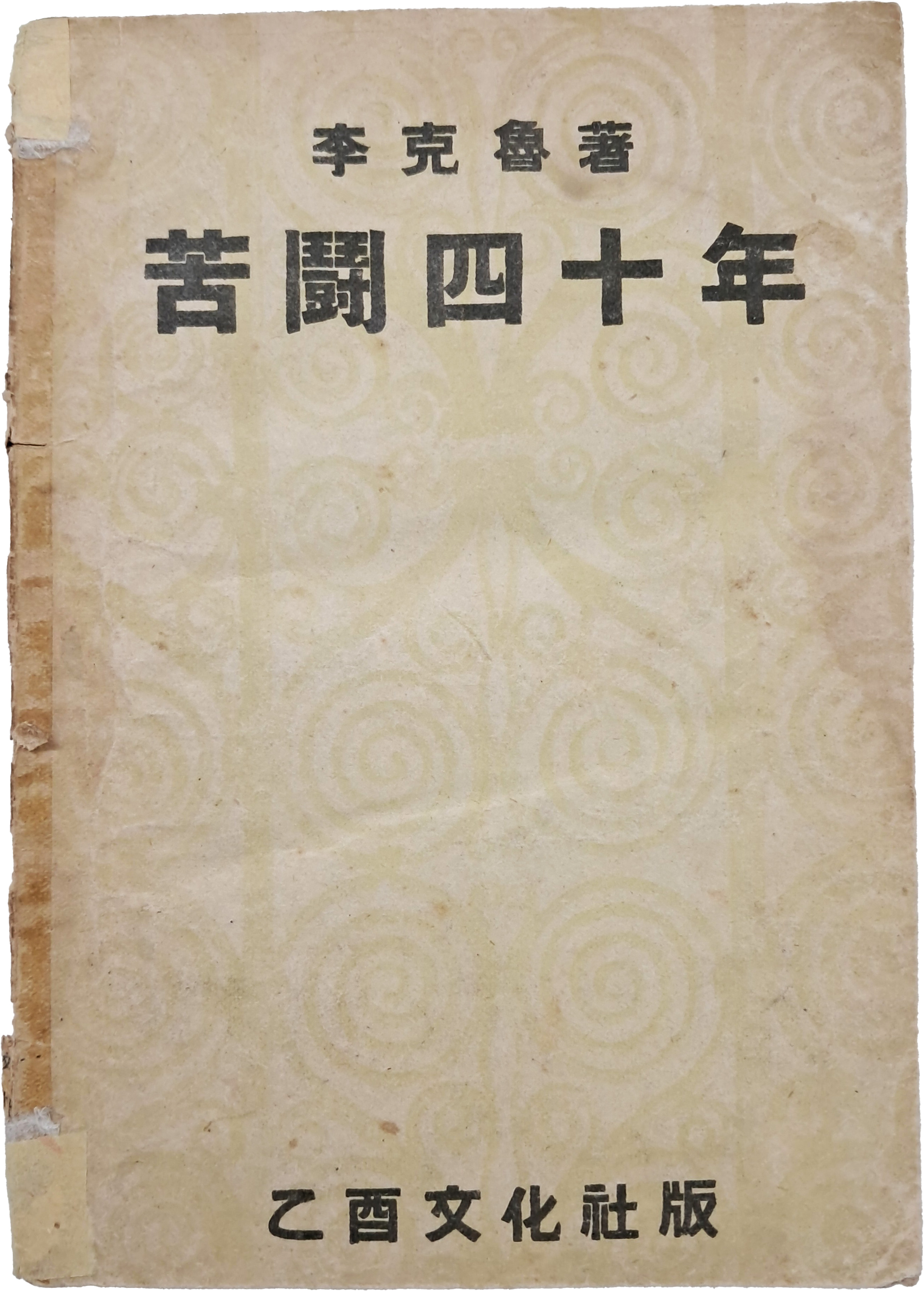 313d93bedfd2e14255fecb0a59d81ec1_1754581374_6219.jpg