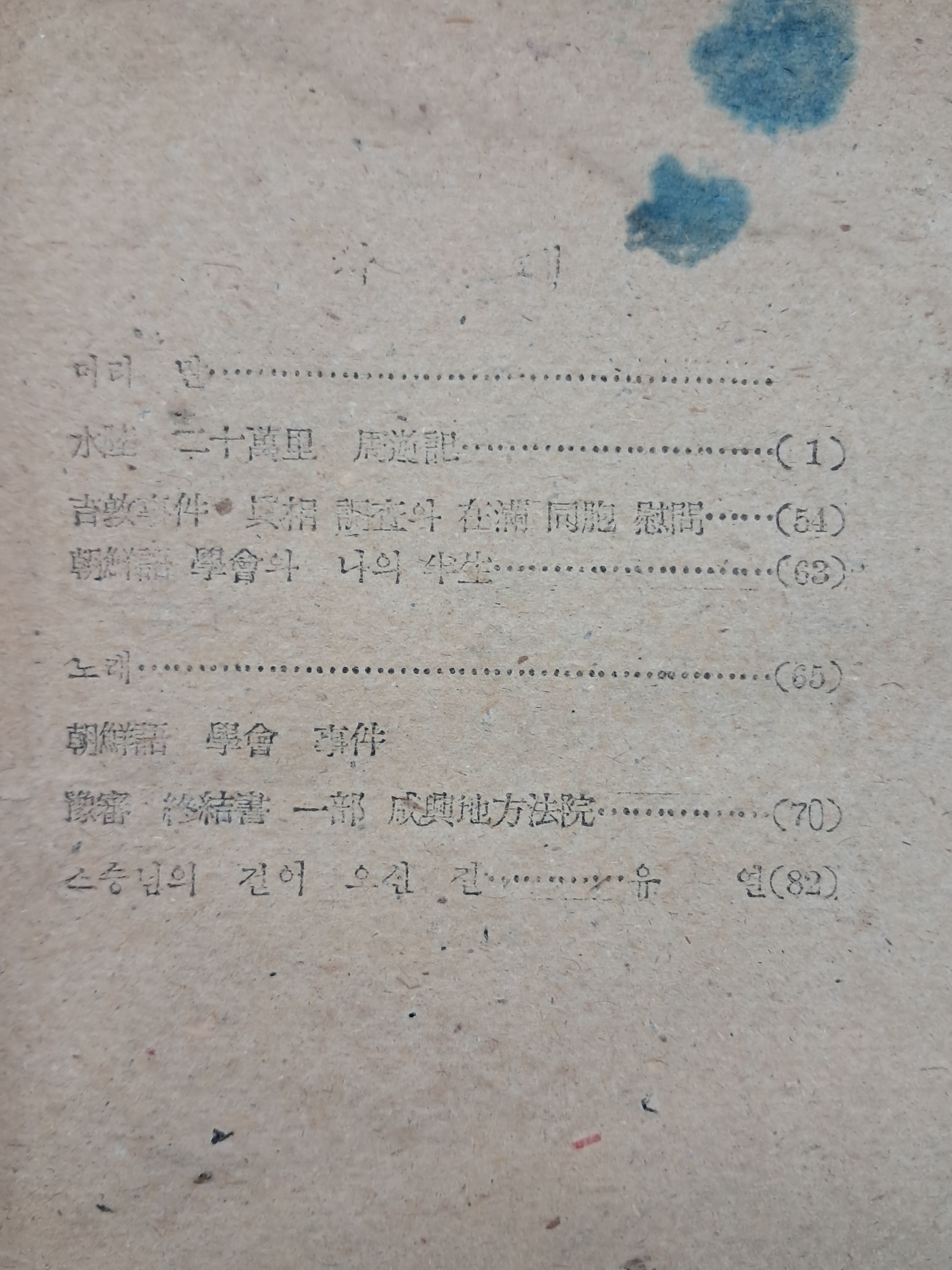 313d93bedfd2e14255fecb0a59d81ec1_1754581375_0411.jpg