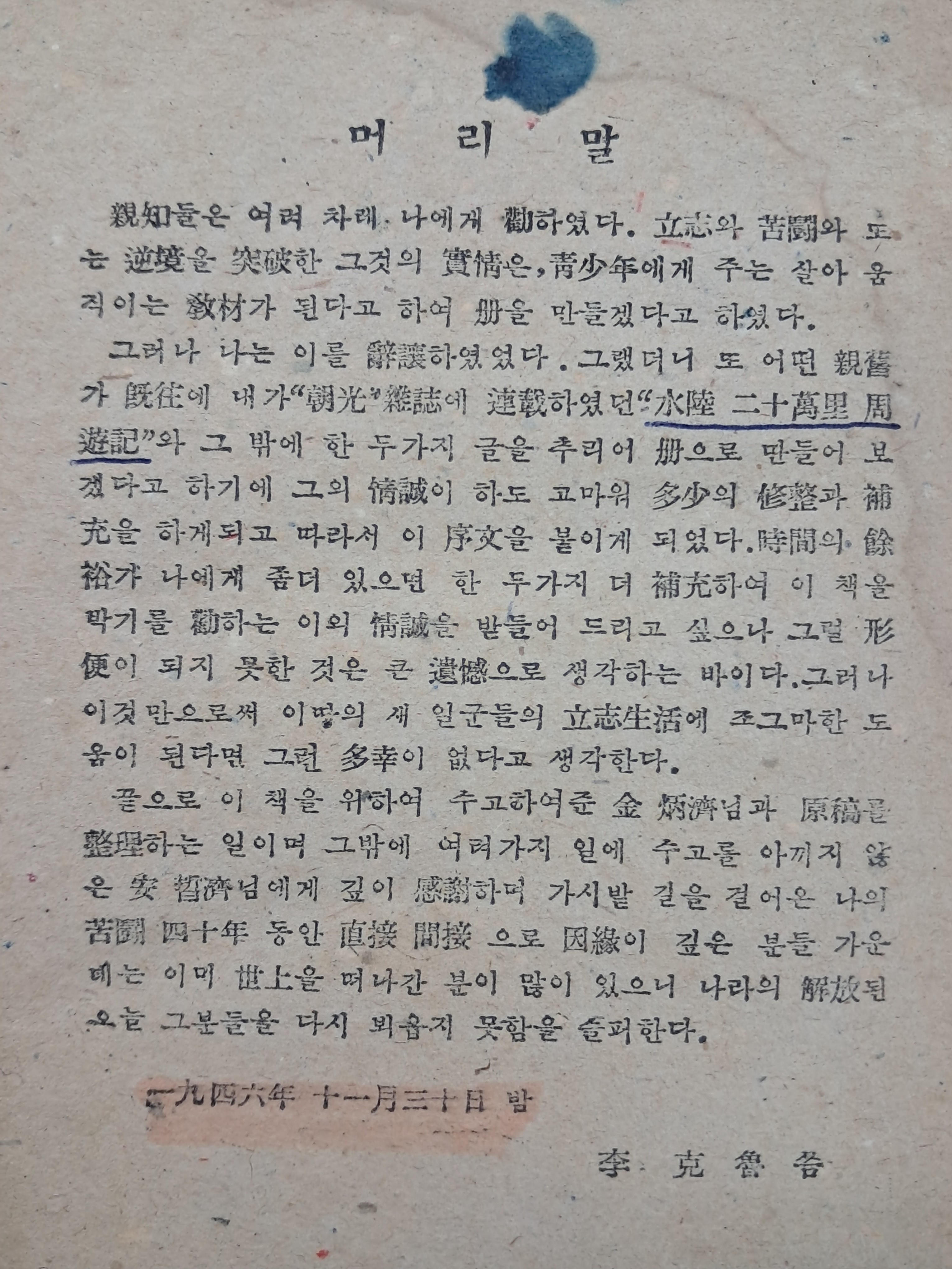 313d93bedfd2e14255fecb0a59d81ec1_1754581375_5137.jpg