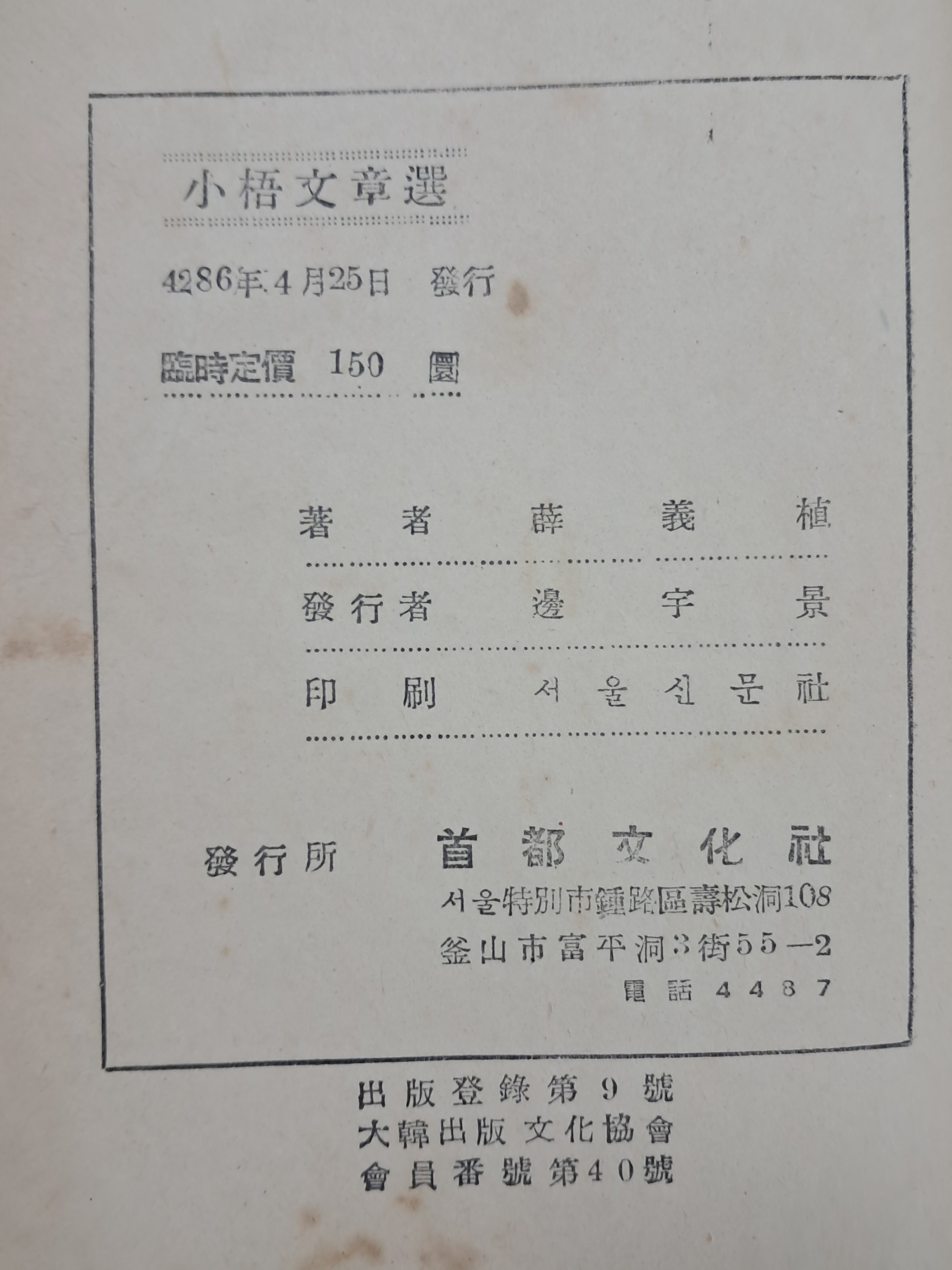 313d93bedfd2e14255fecb0a59d81ec1_1754581520_8799.jpg