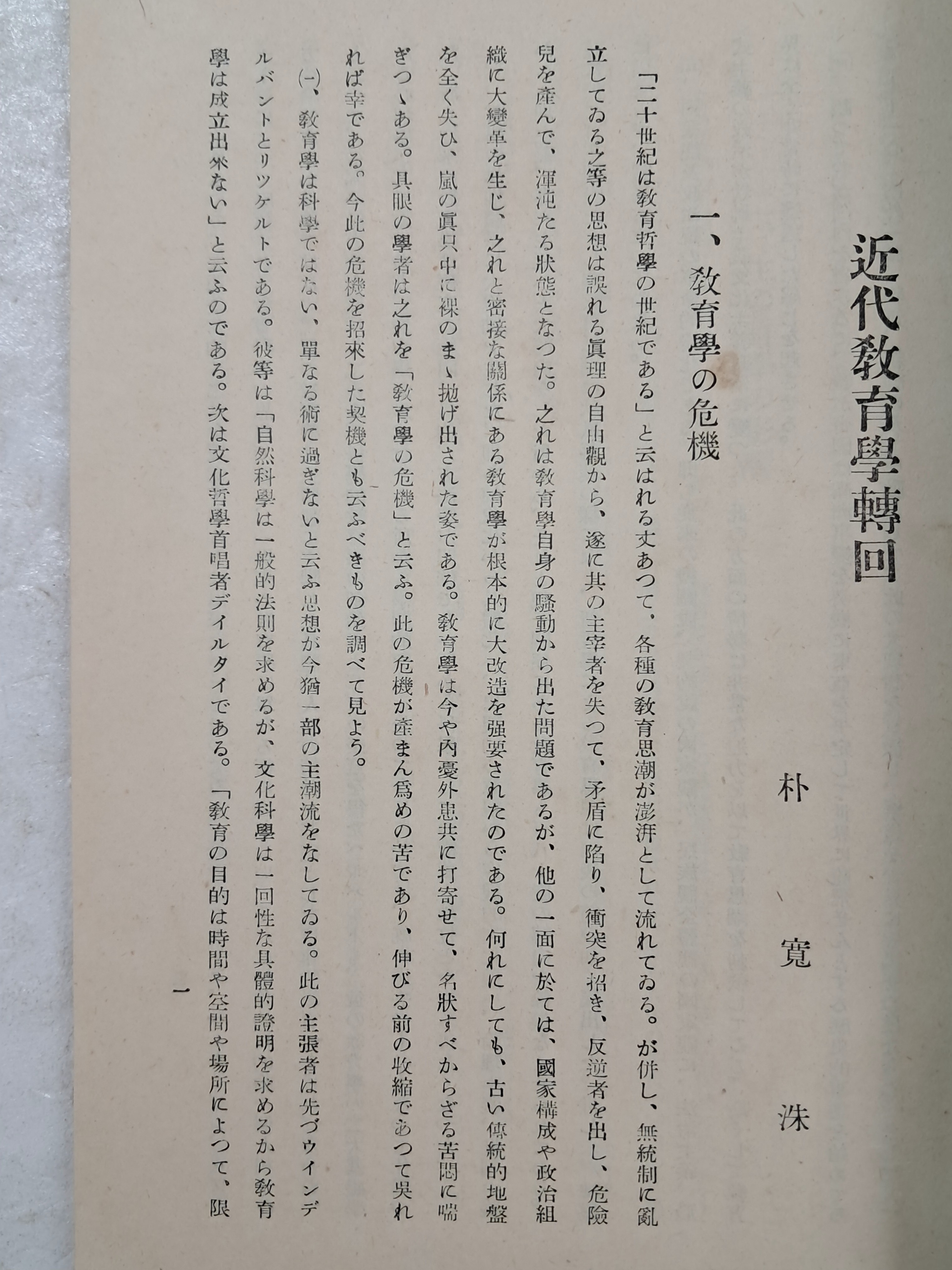 313d93bedfd2e14255fecb0a59d81ec1_1754581585_4321.jpg