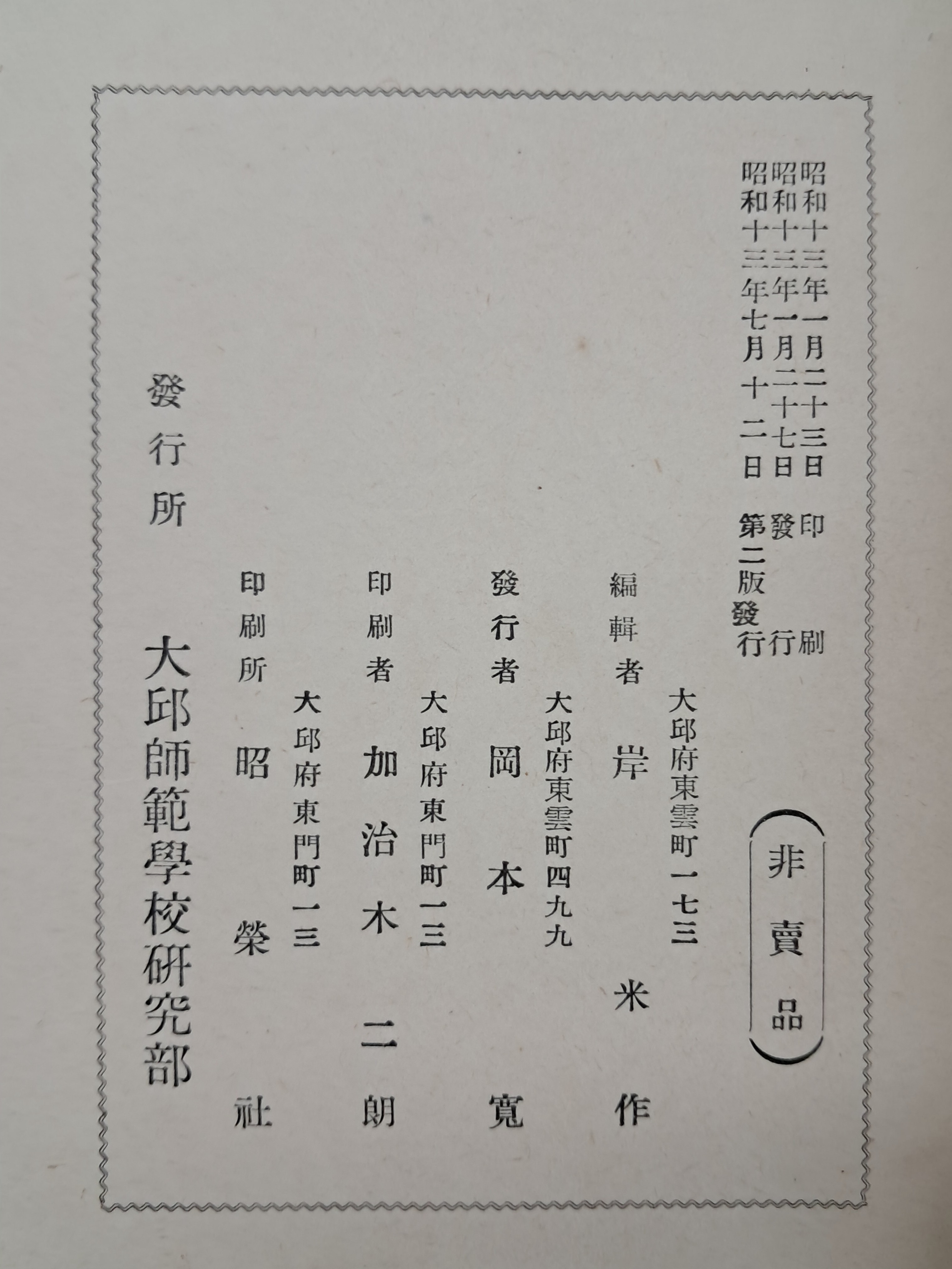 313d93bedfd2e14255fecb0a59d81ec1_1754581585_7786.jpg
