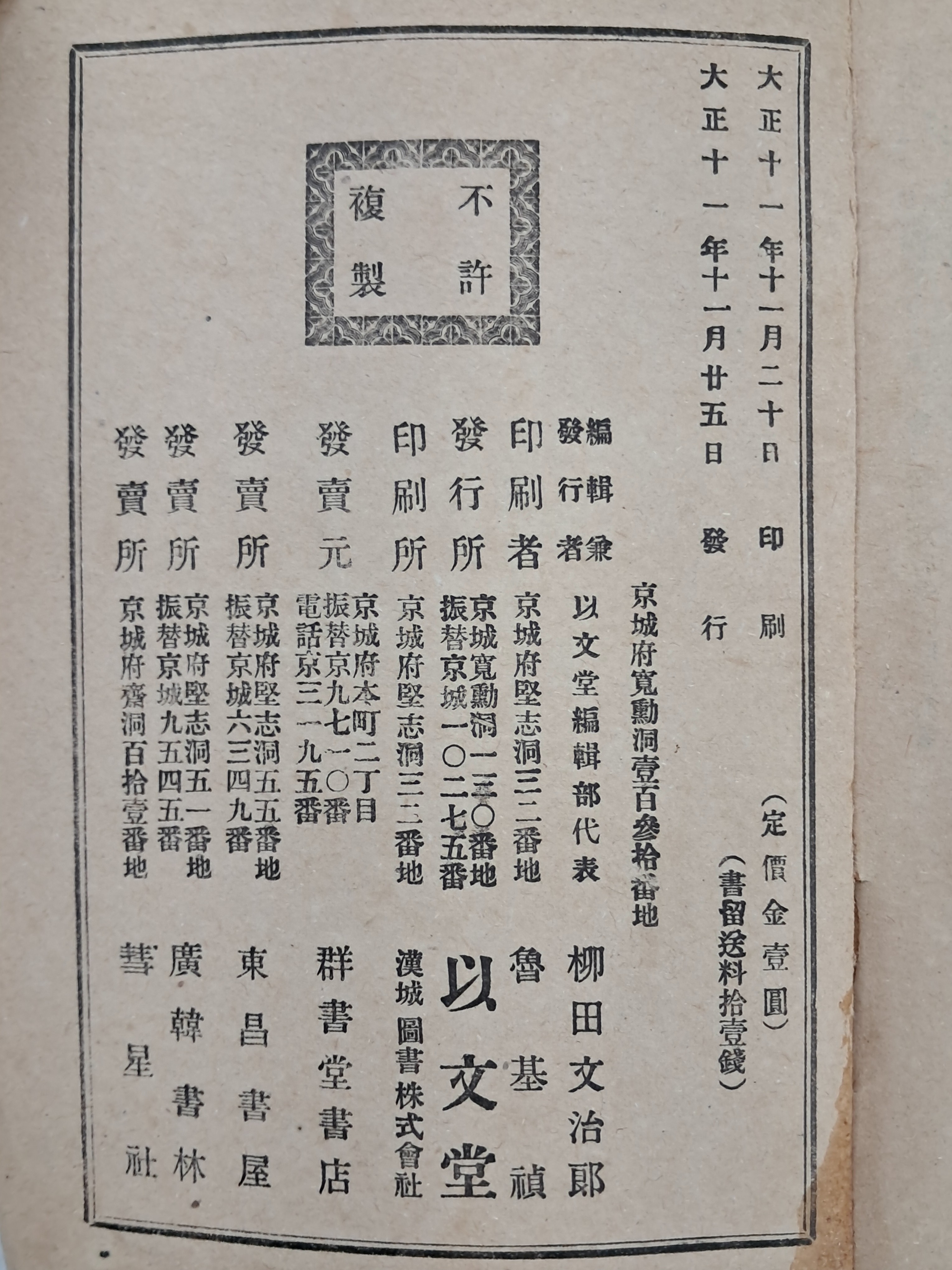 313d93bedfd2e14255fecb0a59d81ec1_1754581633_4133.jpg