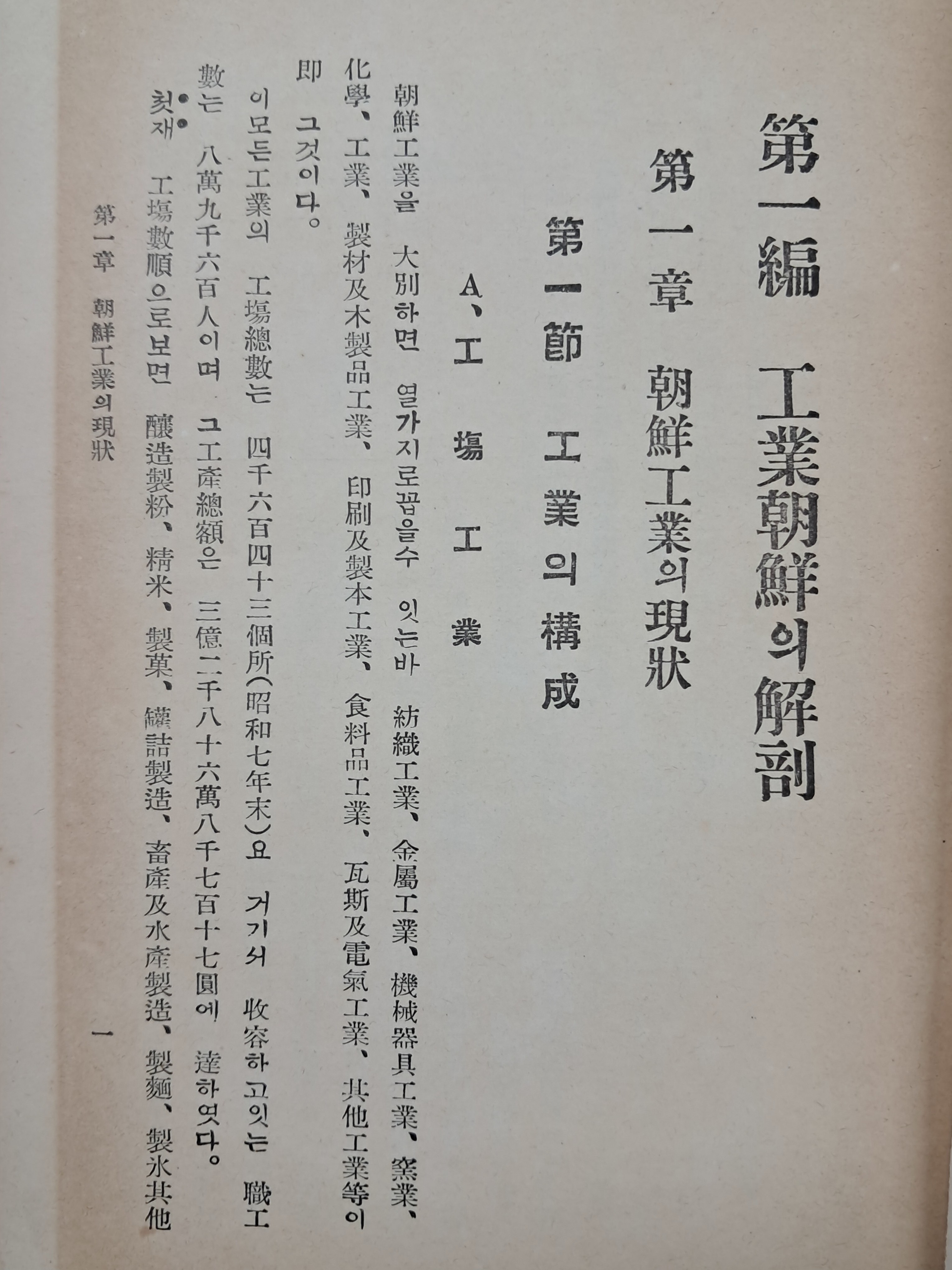 313d93bedfd2e14255fecb0a59d81ec1_1754581661_7309.jpg