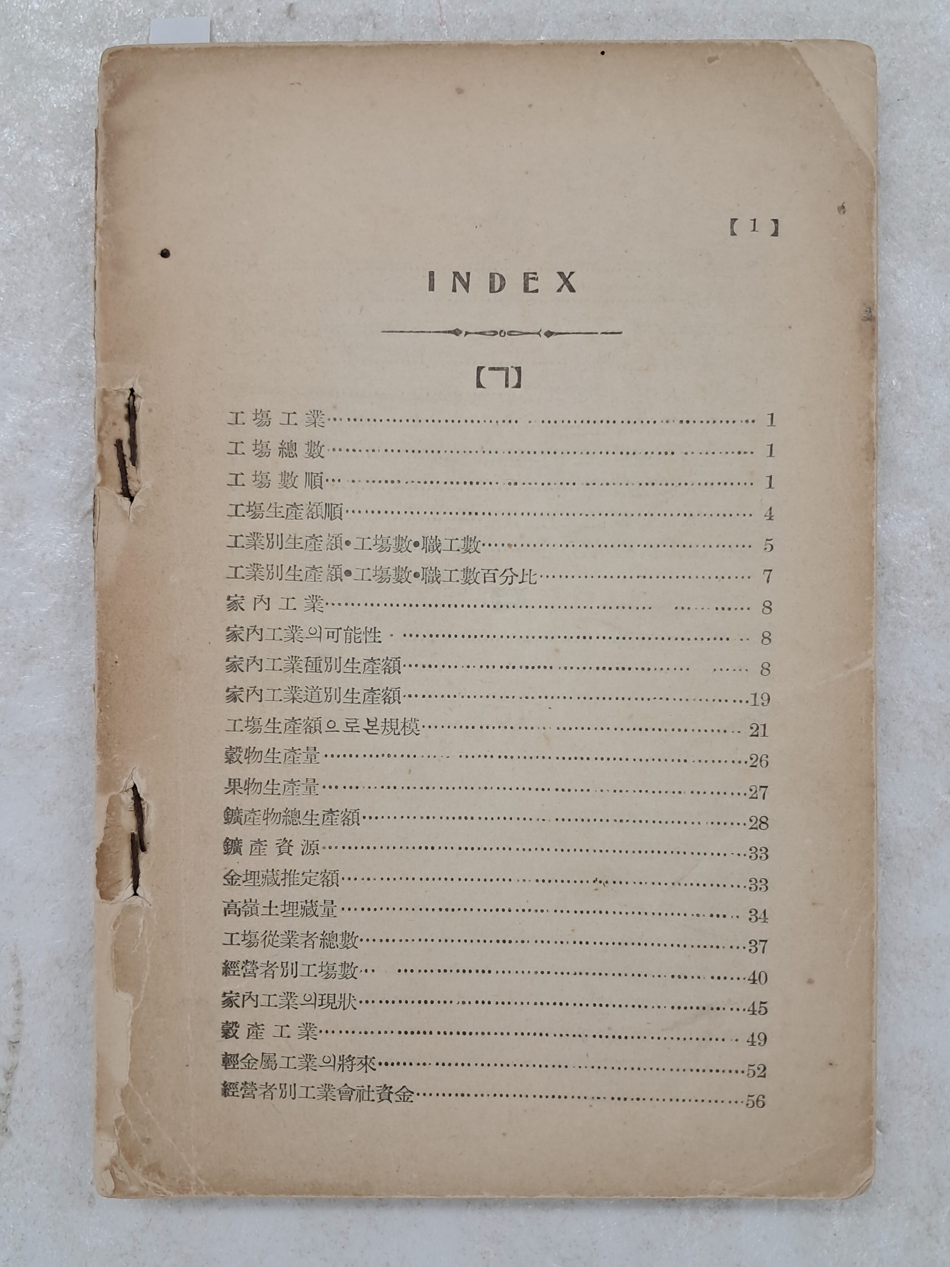 313d93bedfd2e14255fecb0a59d81ec1_1754581662_0935.jpg
