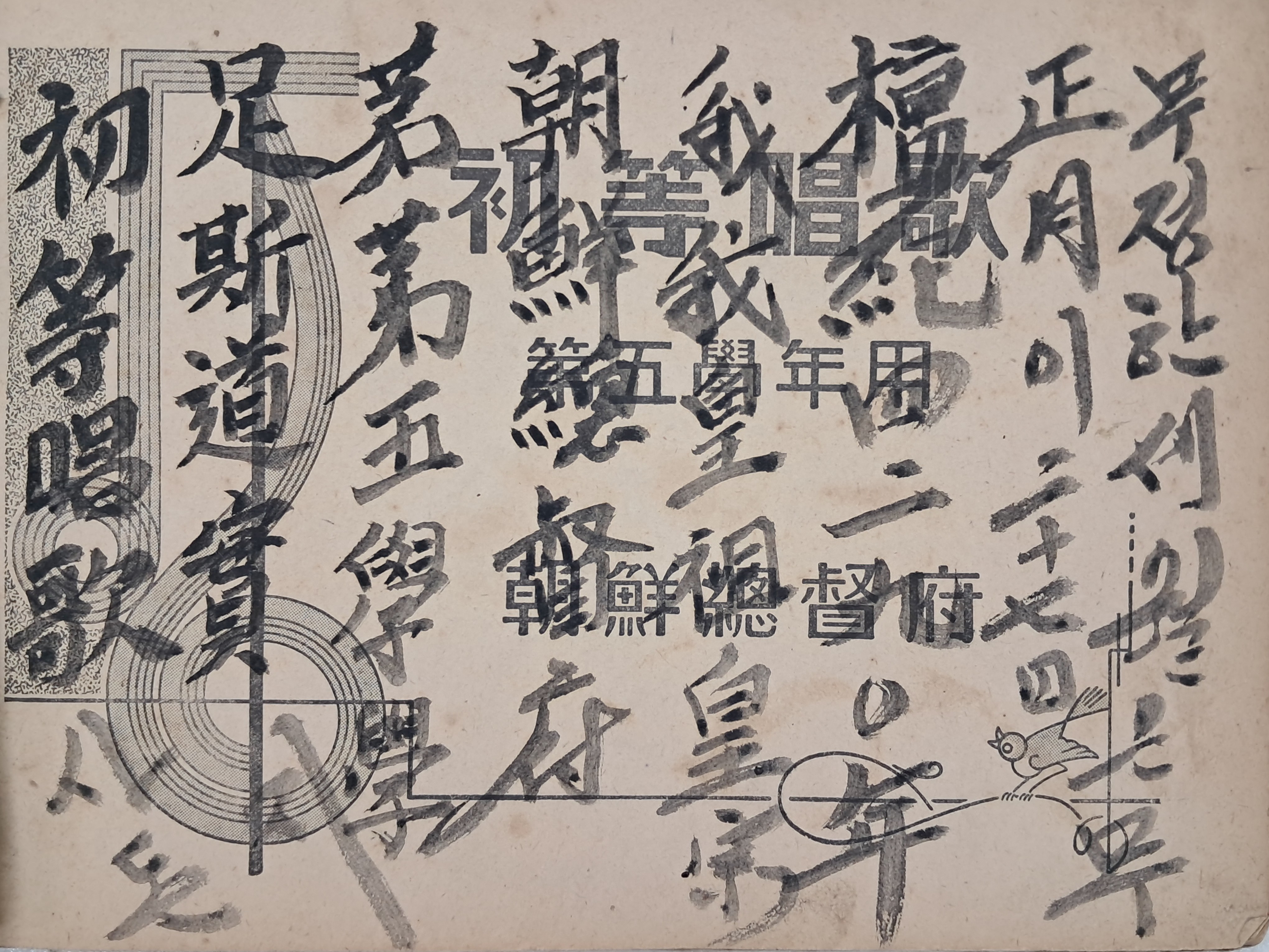 313d93bedfd2e14255fecb0a59d81ec1_1754581726_2453.jpg