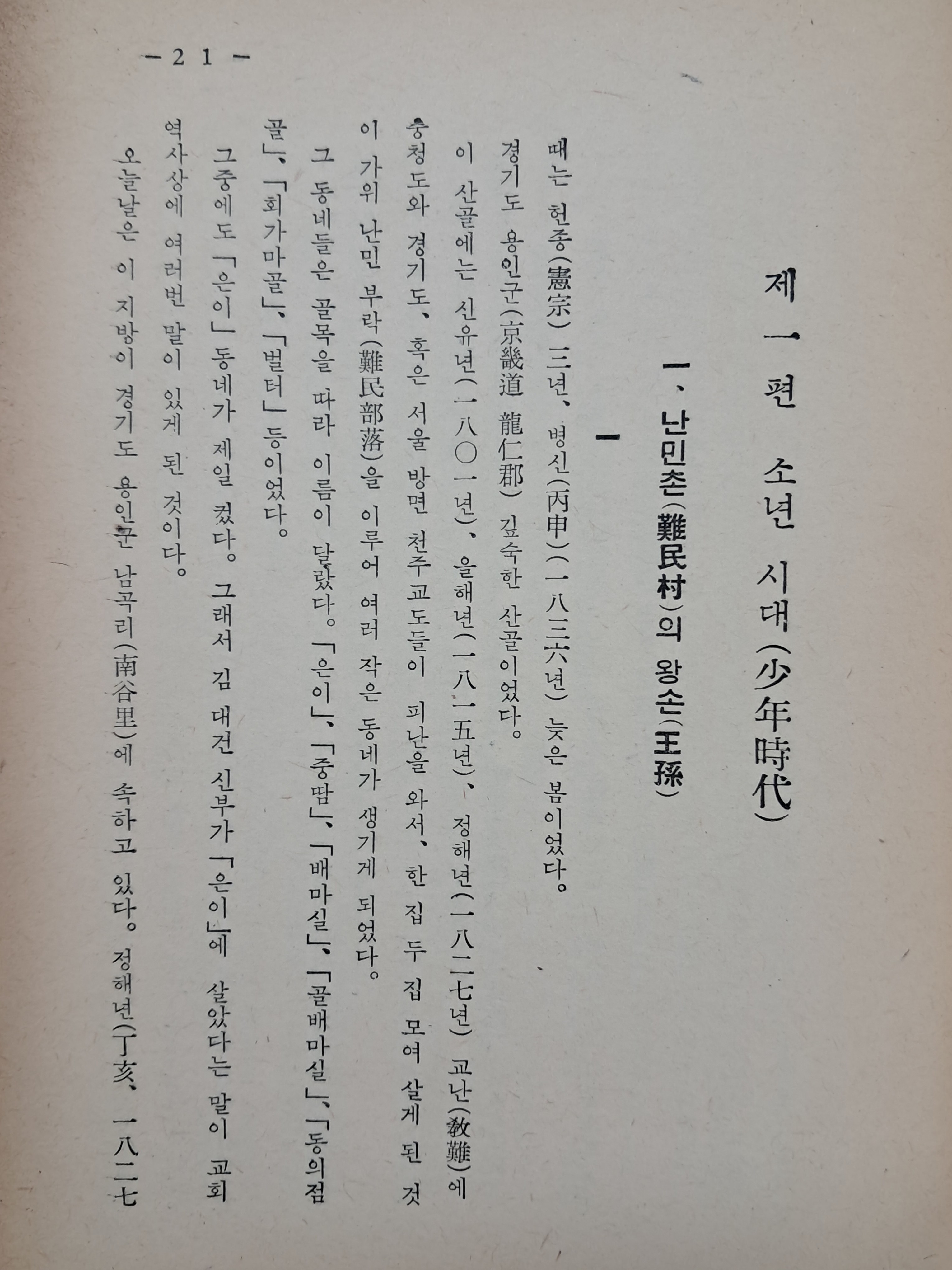 313d93bedfd2e14255fecb0a59d81ec1_1754581800_9348.jpg