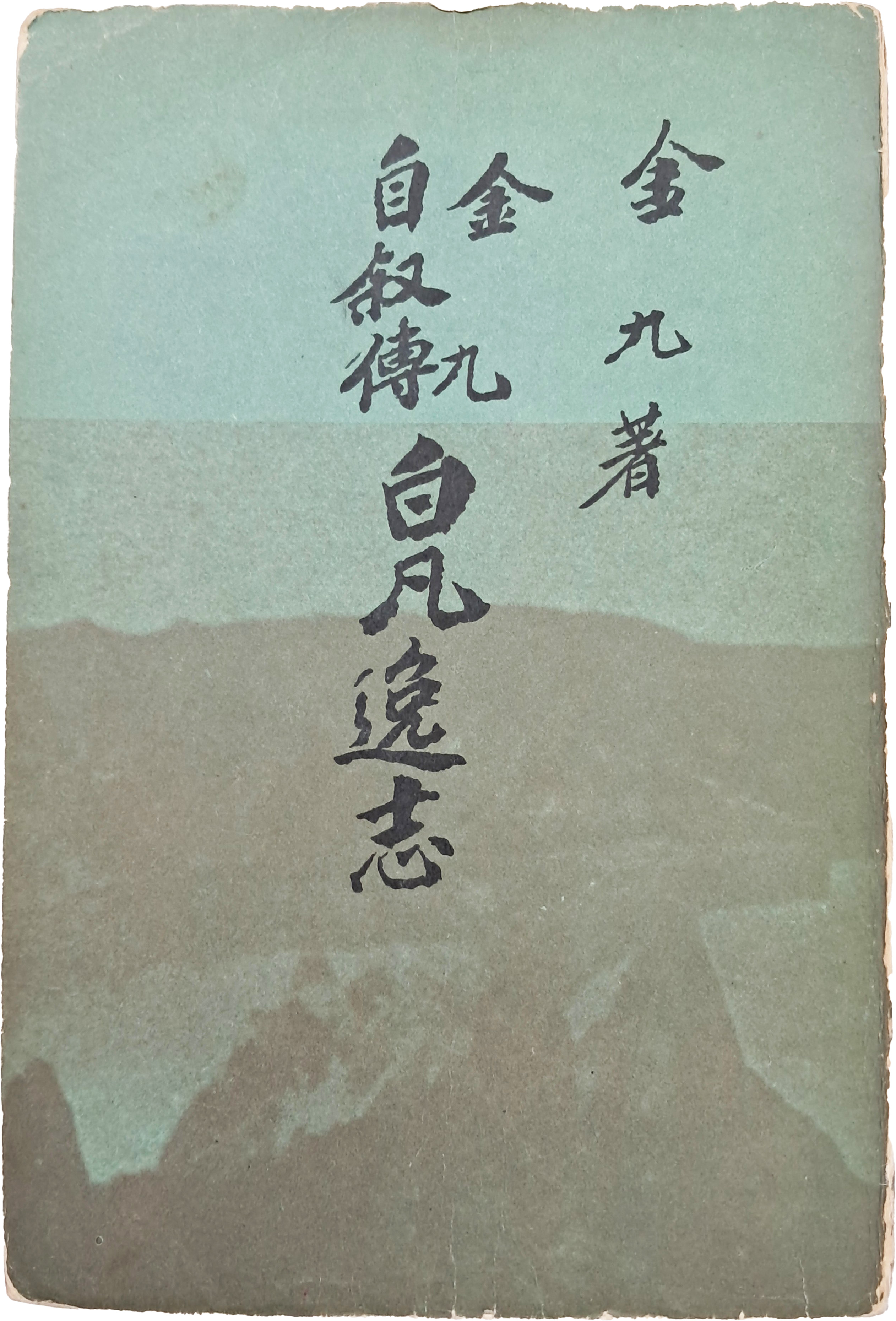 313d93bedfd2e14255fecb0a59d81ec1_1754581841_2834.jpg