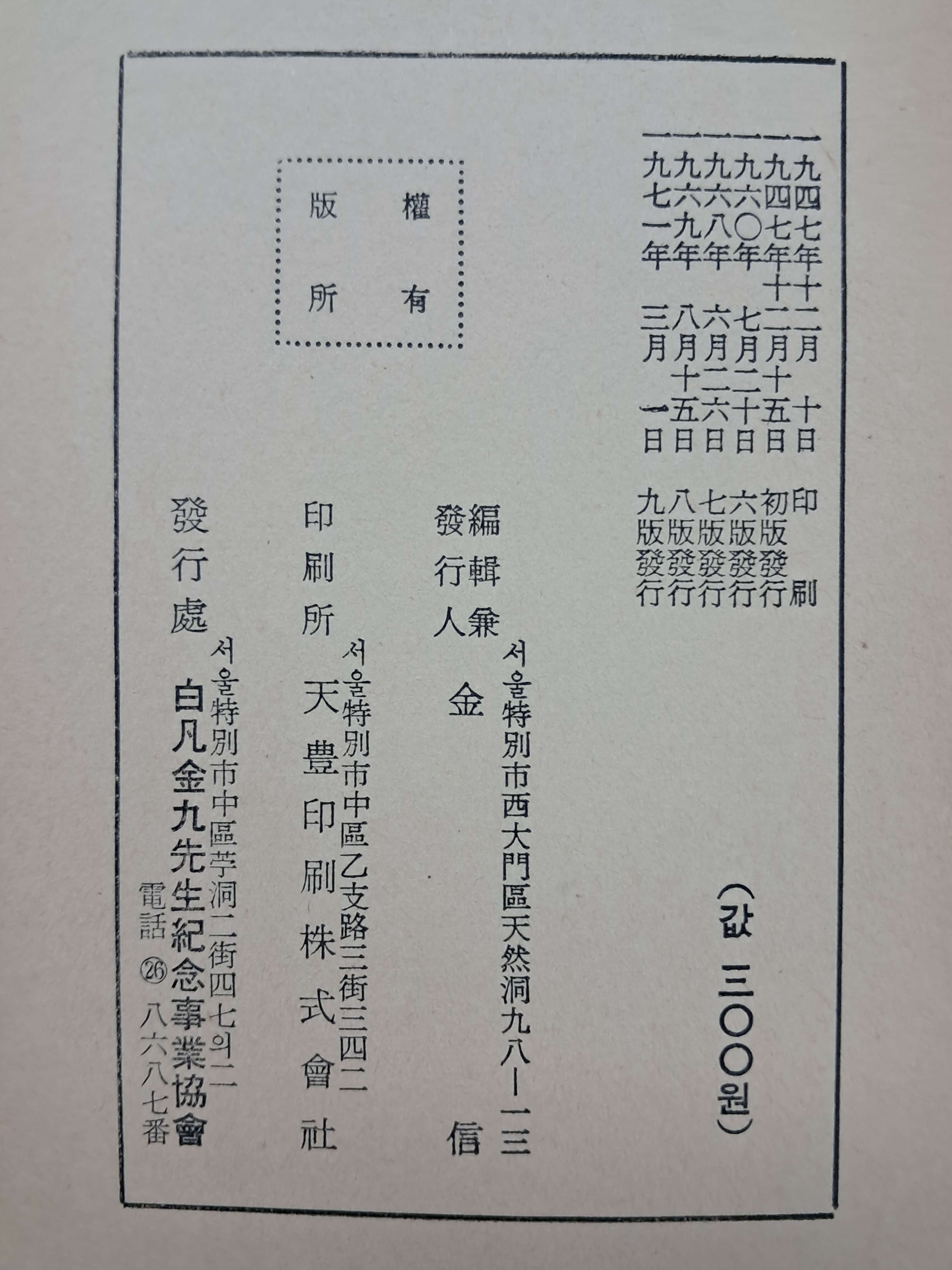 313d93bedfd2e14255fecb0a59d81ec1_1754581843_0616.jpg