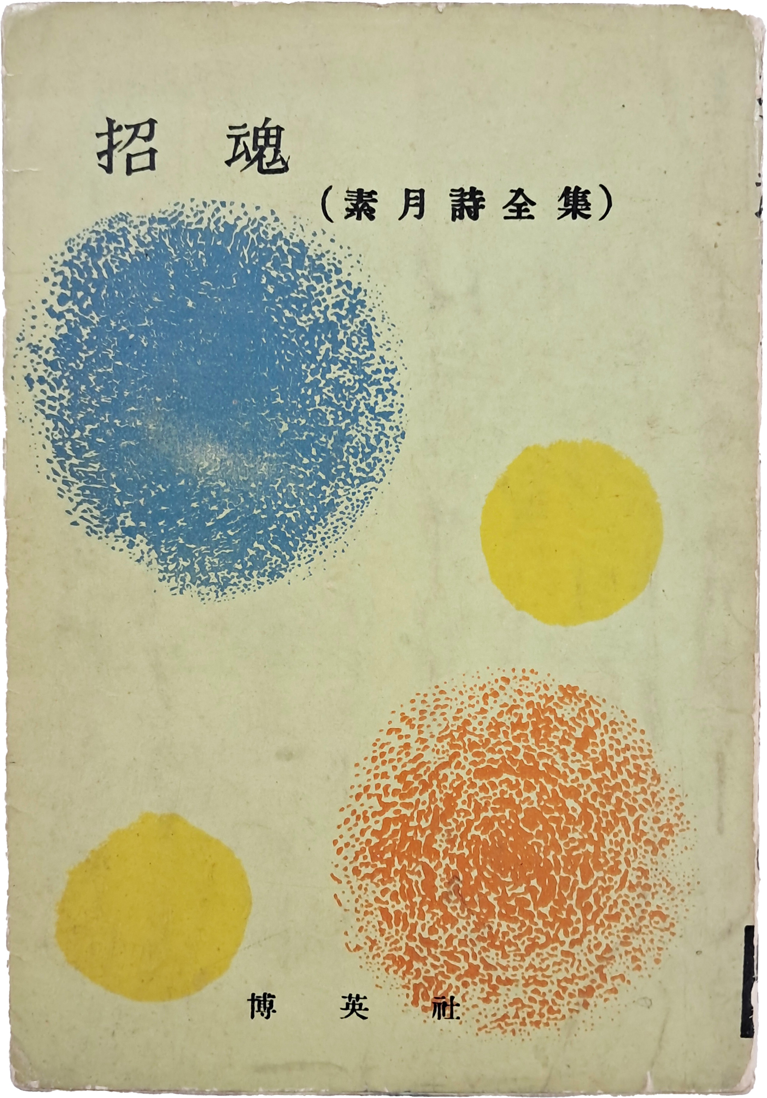 313d93bedfd2e14255fecb0a59d81ec1_1754581895_1124.jpg