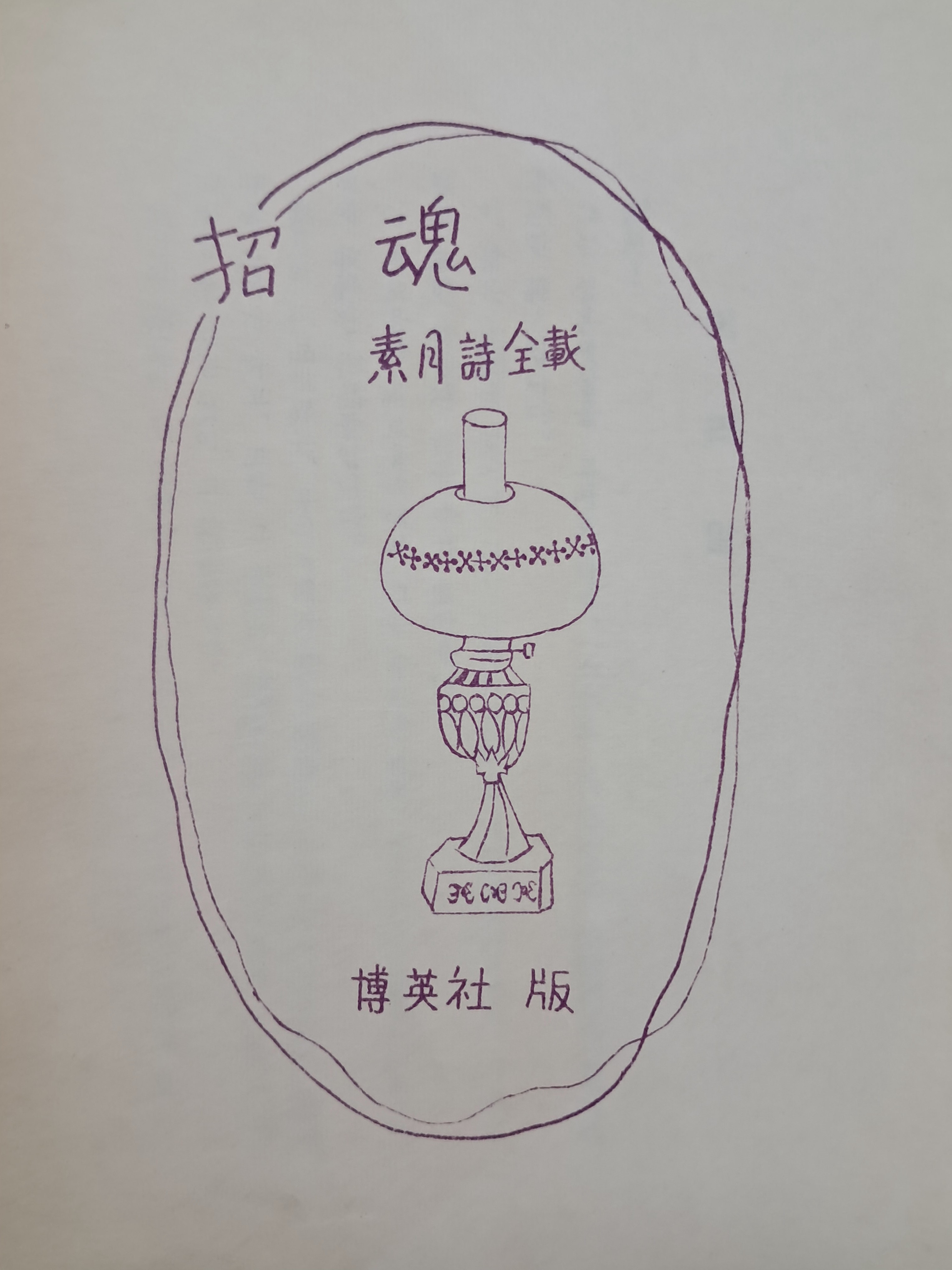 313d93bedfd2e14255fecb0a59d81ec1_1754581895_3915.jpg